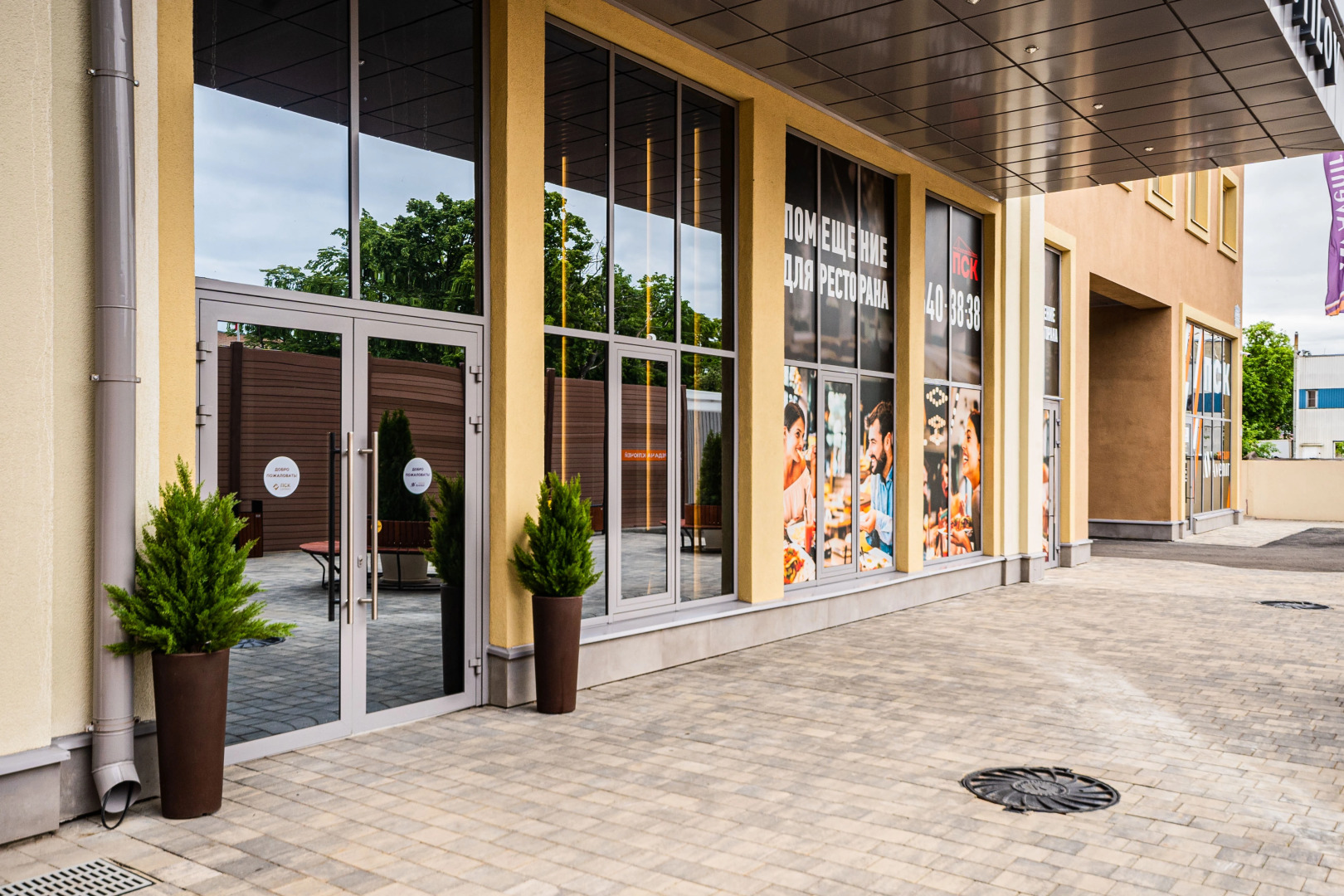 Апартаменты Like Studio