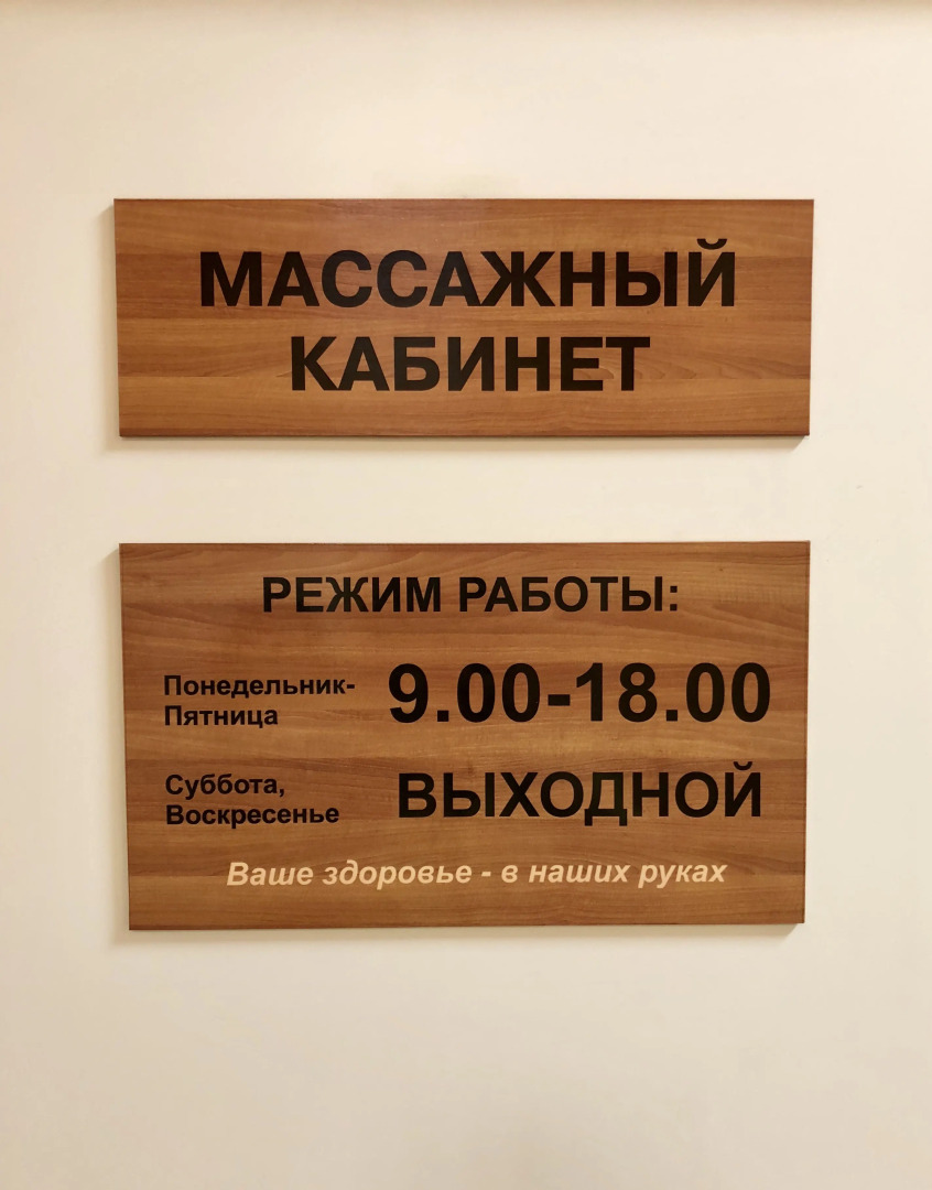 Гостиничный Комплекс SV