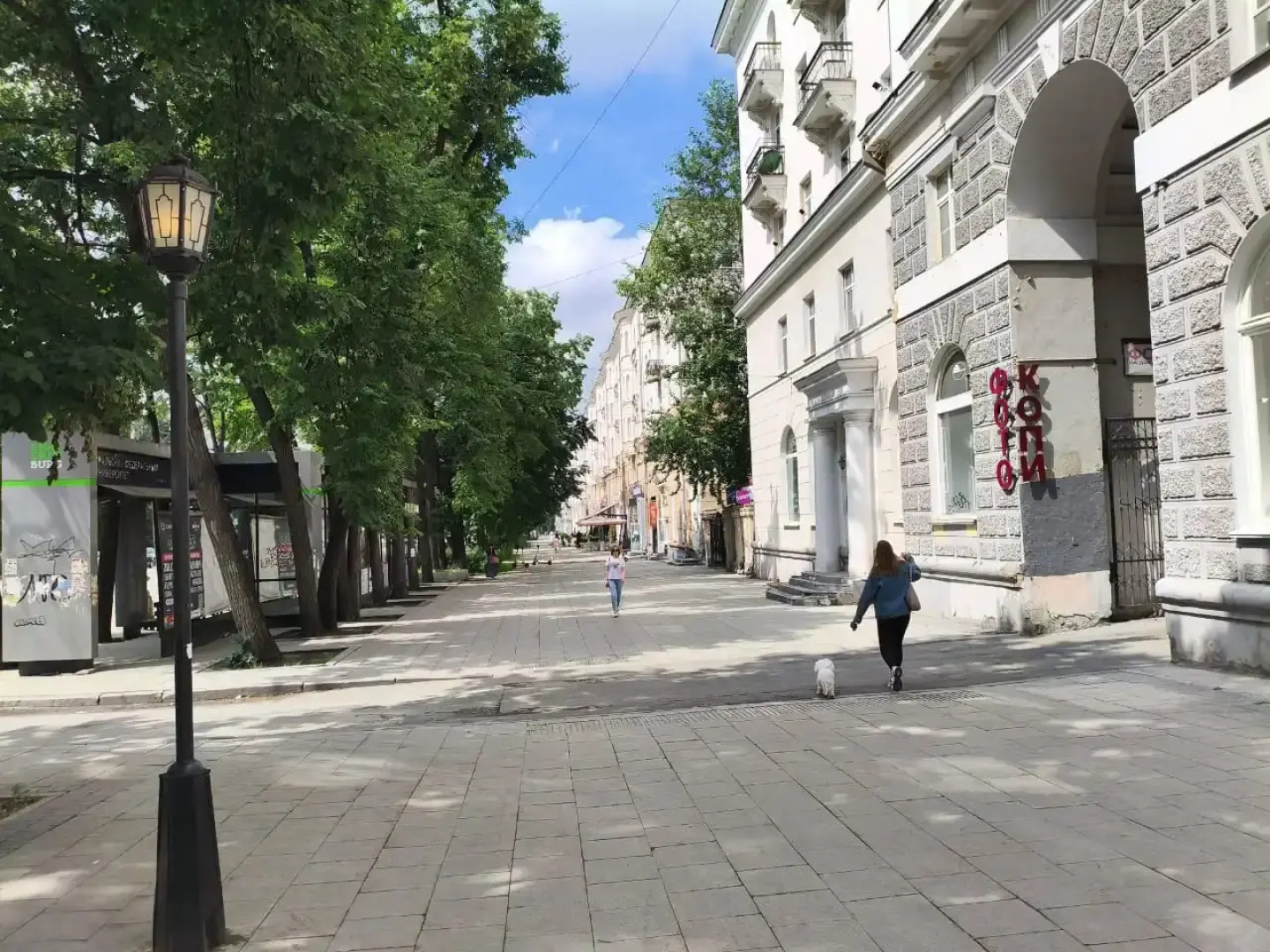 Квартира Ленина 99 -Балкон &Кафе