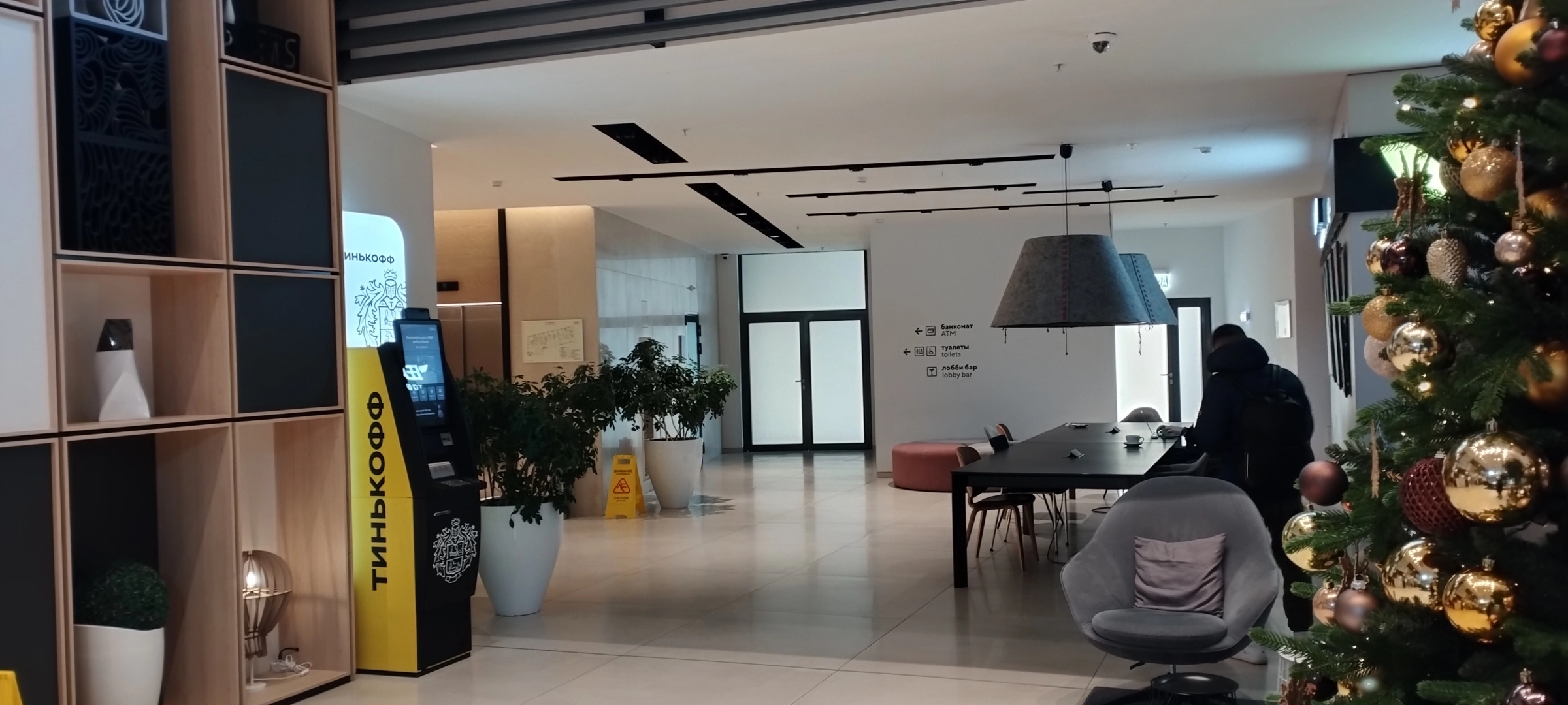 Апартаменты Traveler Botanica