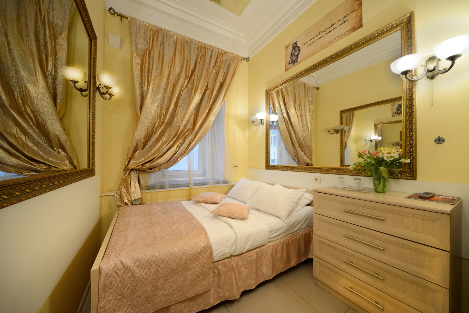 Меблированные комнаты Булгаков