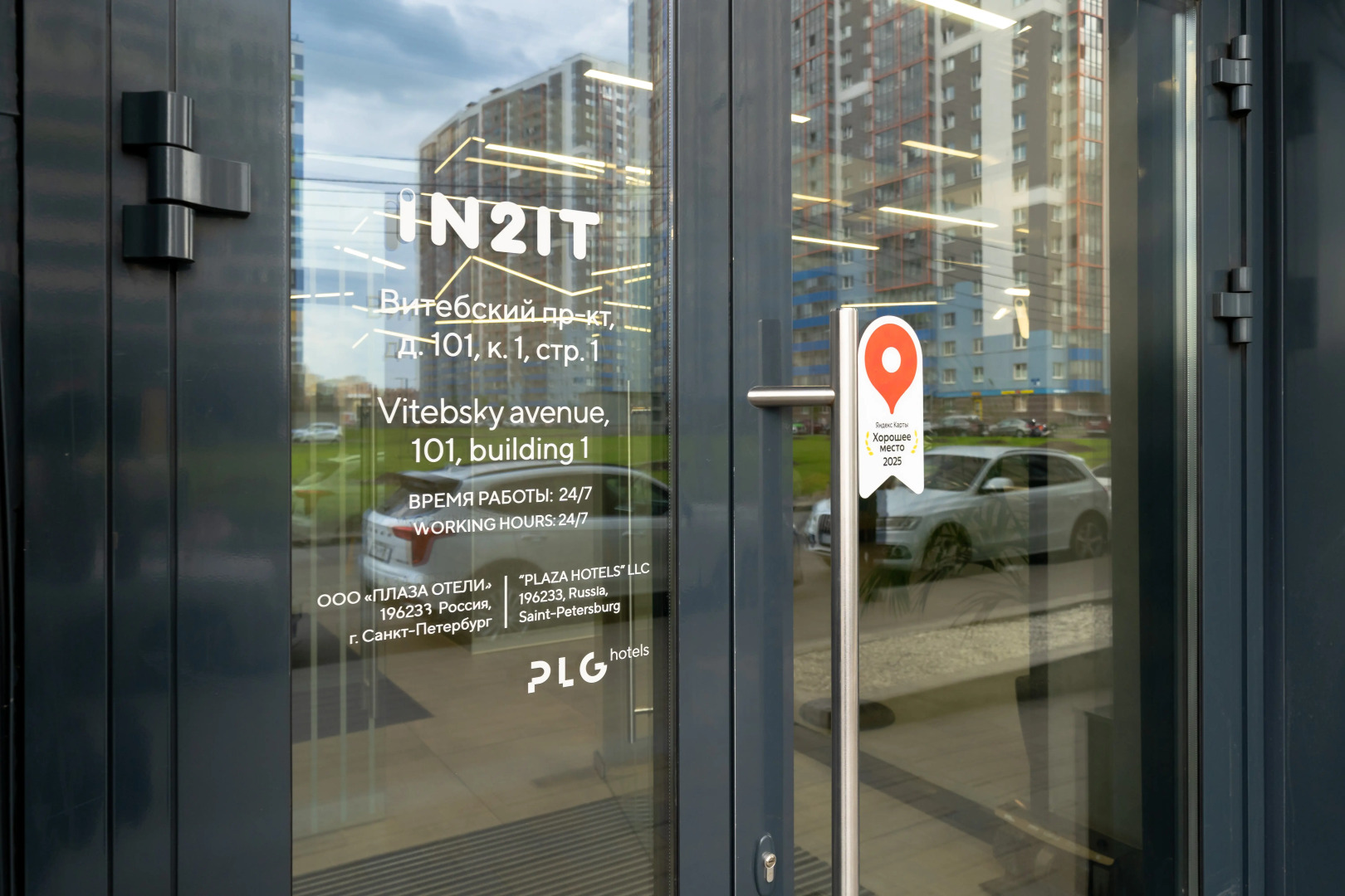 Апартаменты Hotel Spb 19