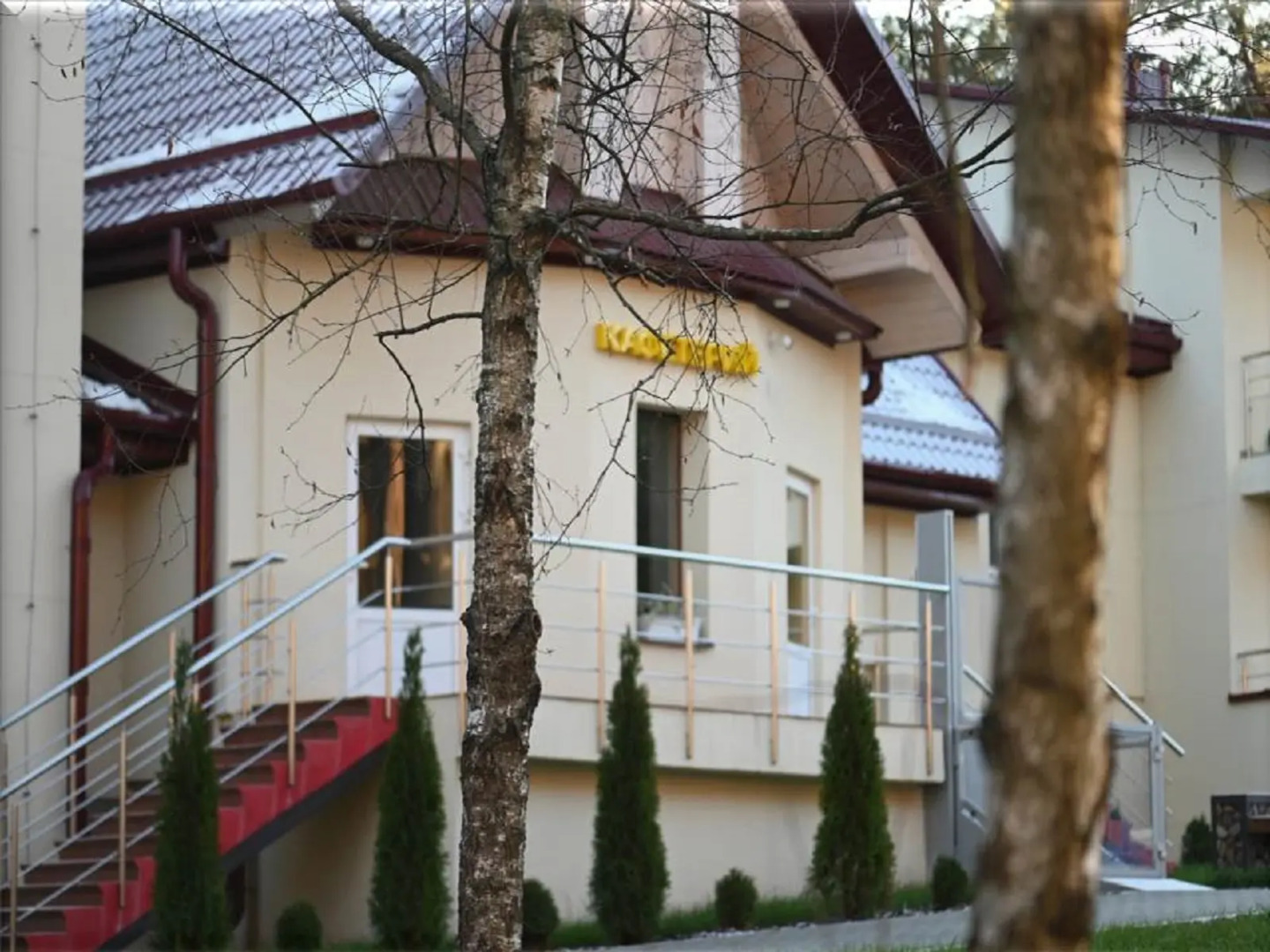 Оздоровительный комплекс Огонек