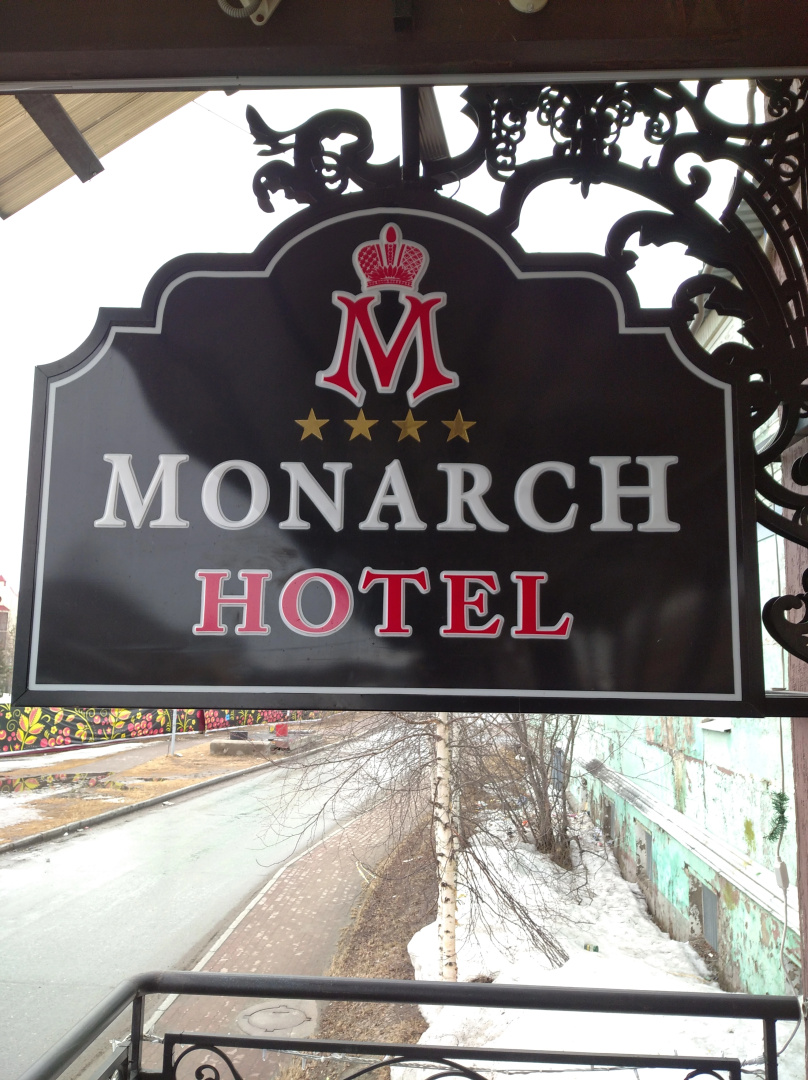 Monarsh Hotel