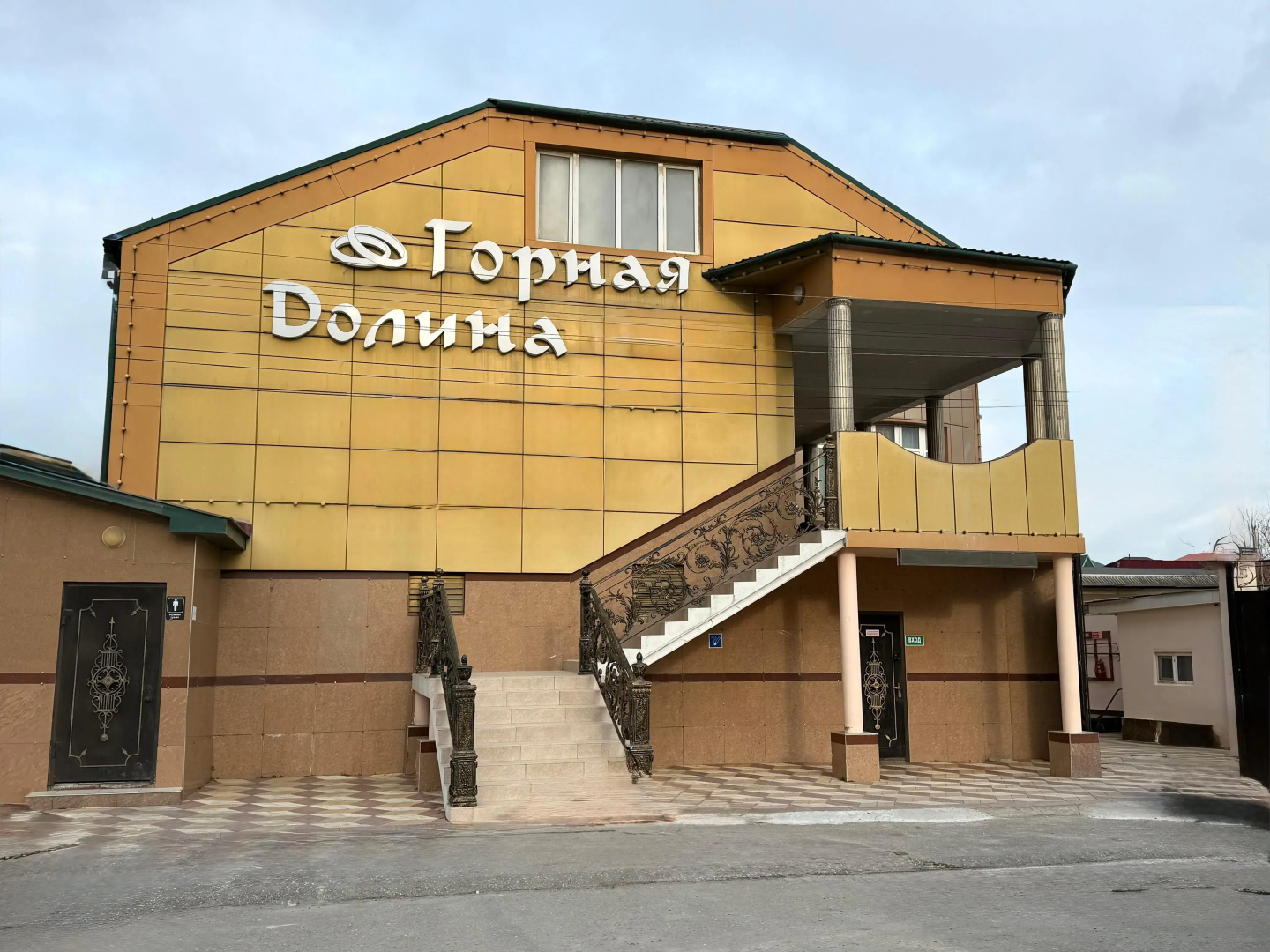 Отель Горная Долина