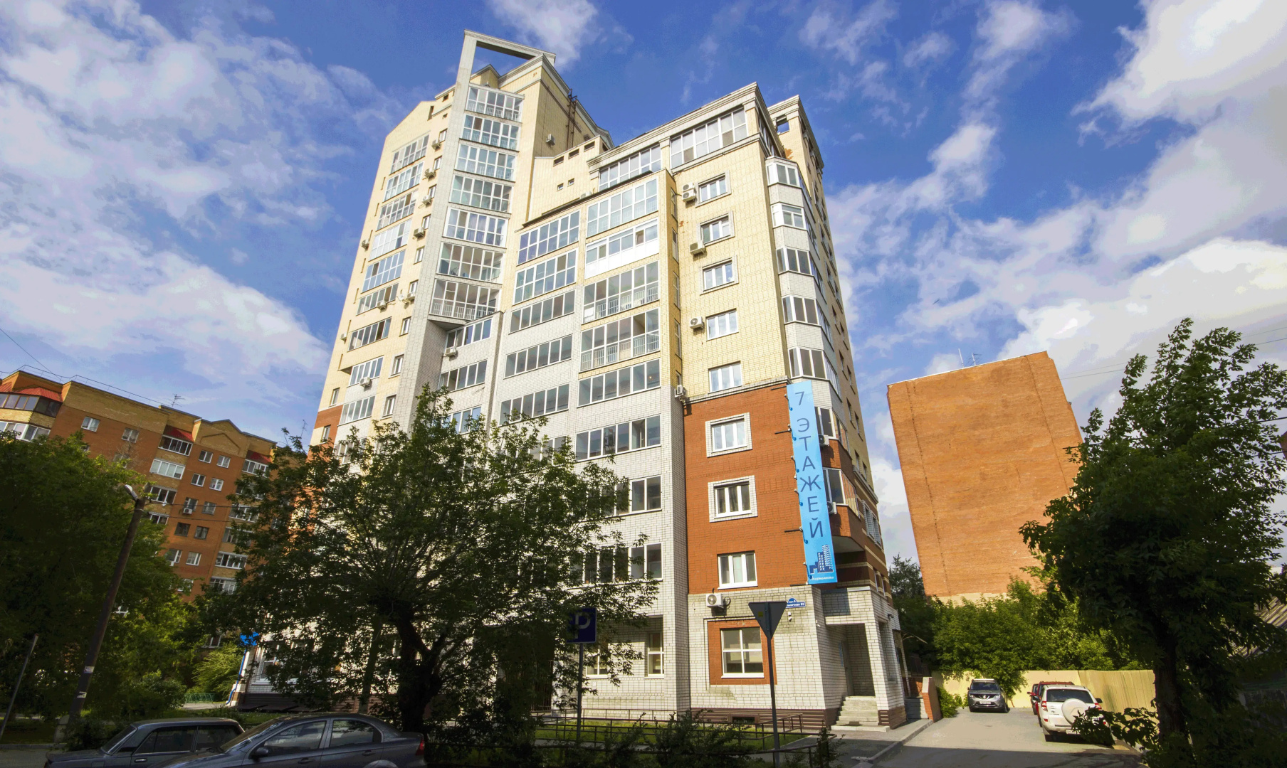 Отель Арбат