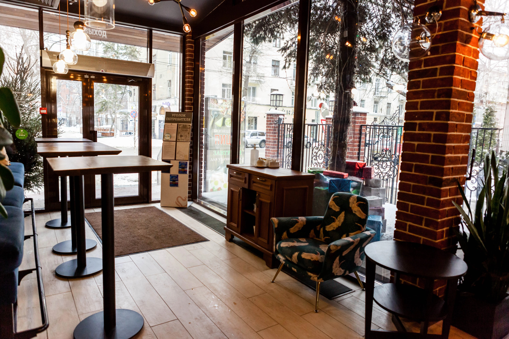 Отель Руссия