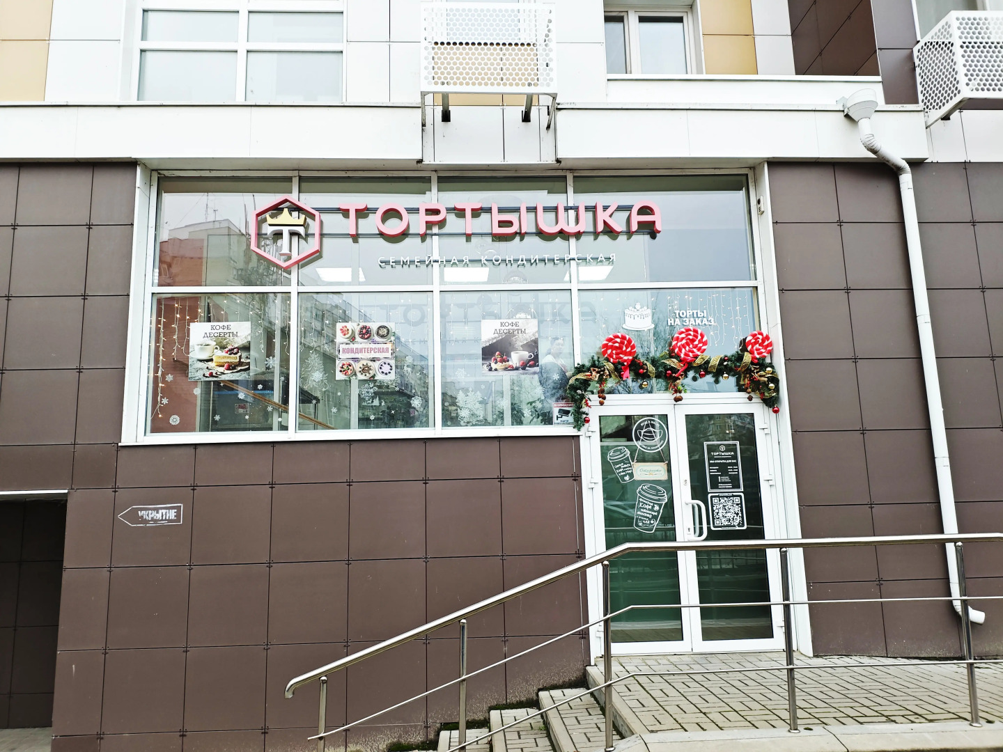 Квартира Комфортабельная в центре Белгорода