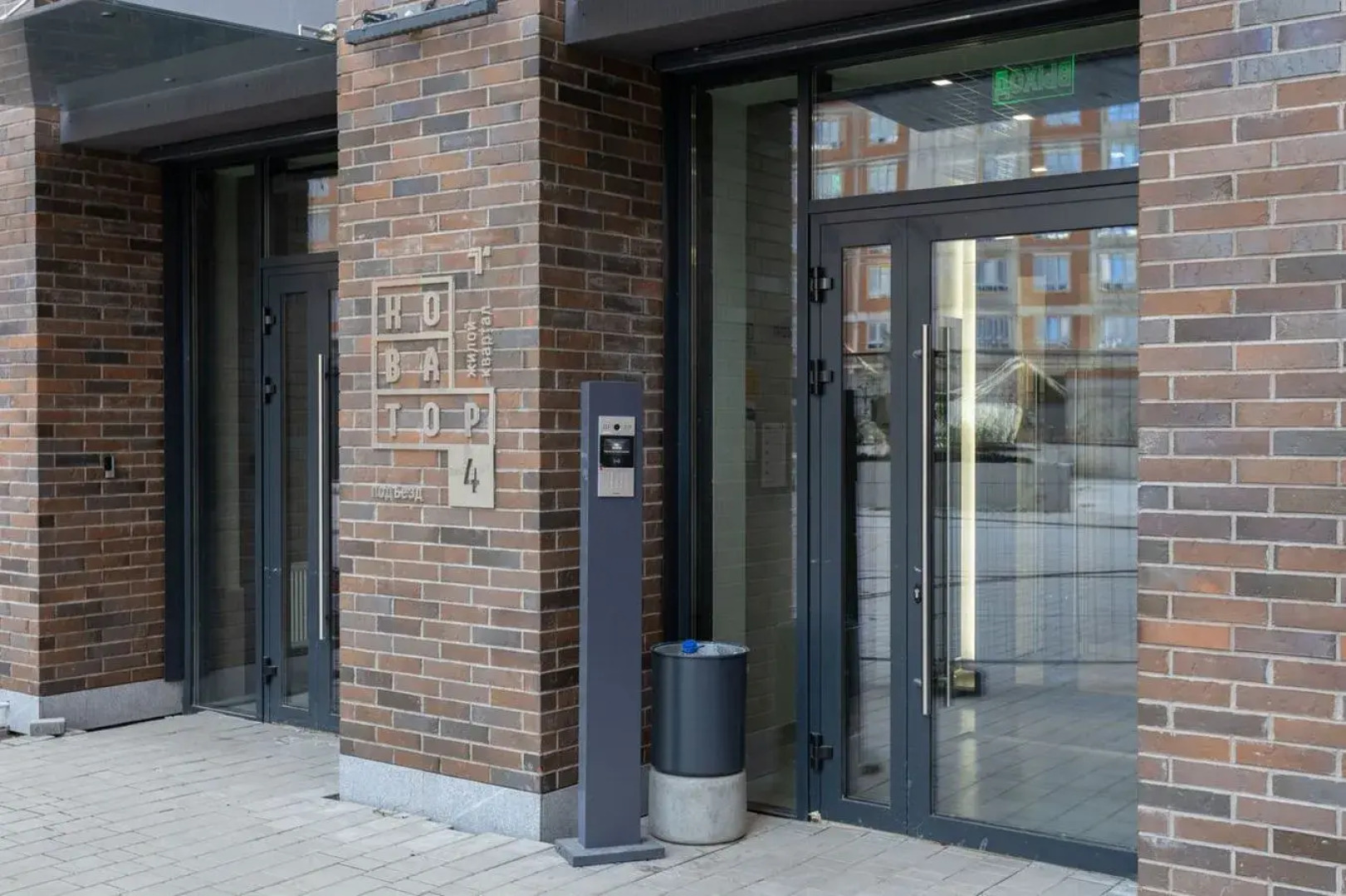 Квартира Уютная Студия в ЖК Новатор