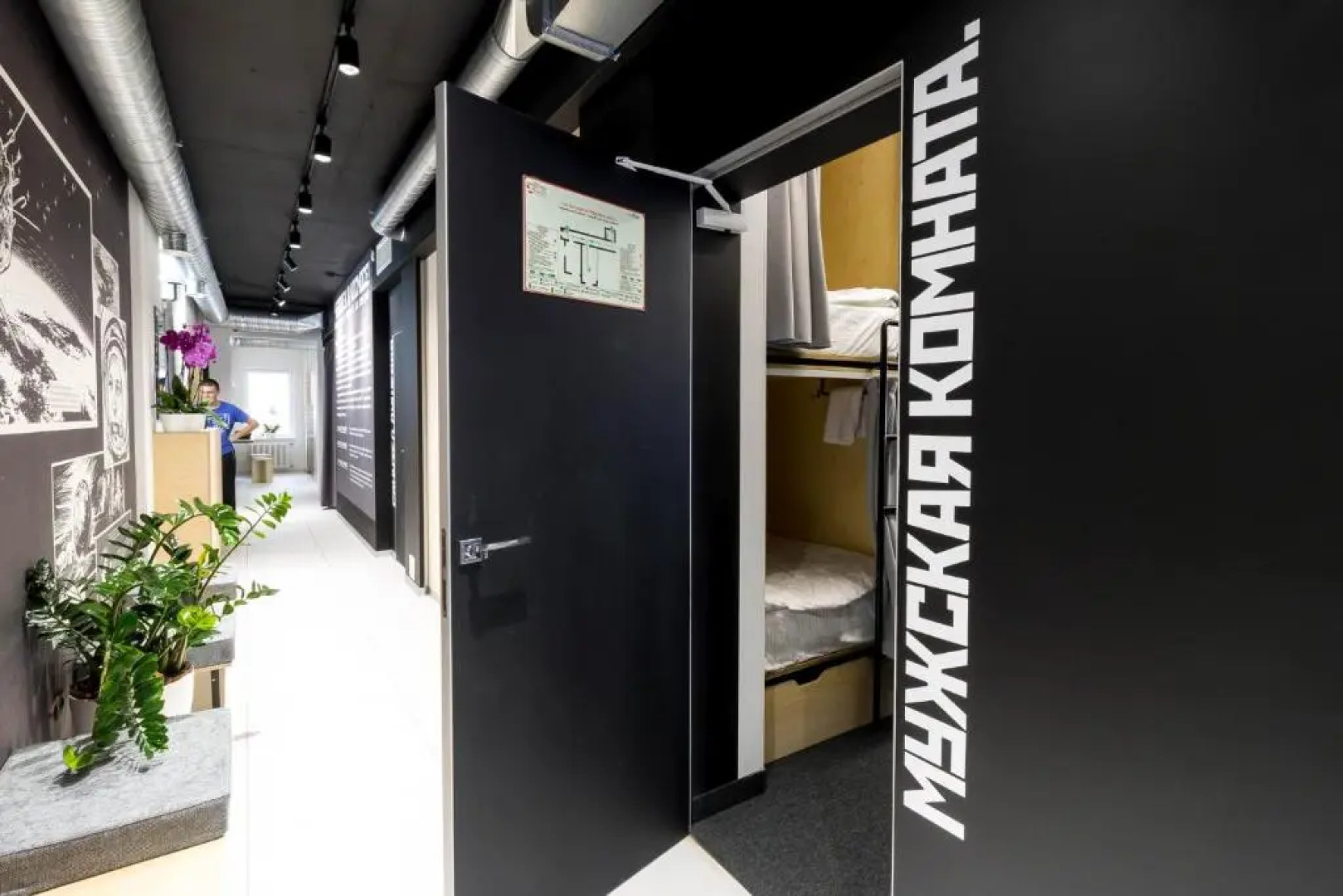 Хостел Гагарин