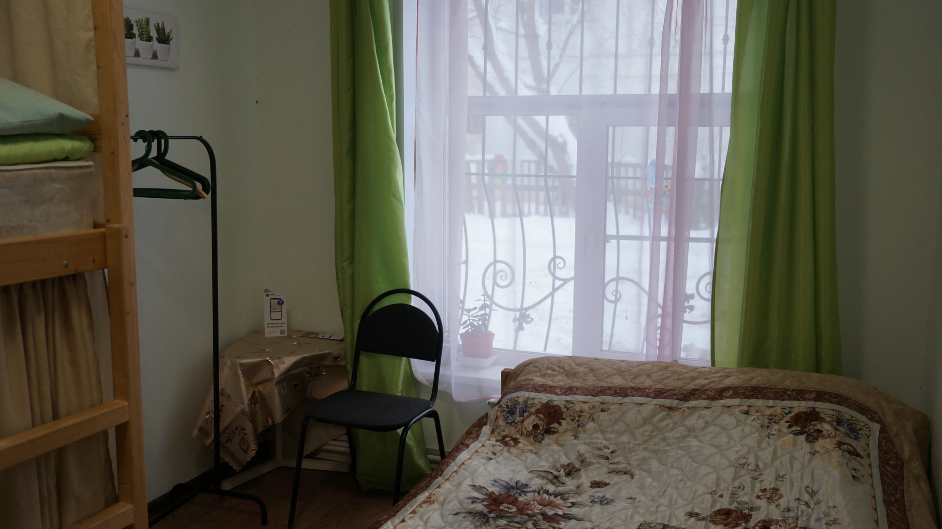 Отель МХостел