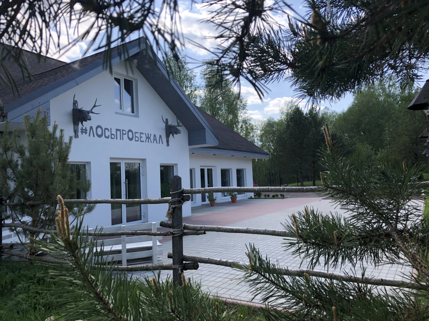 Гостевой Дом Лось Пробежал