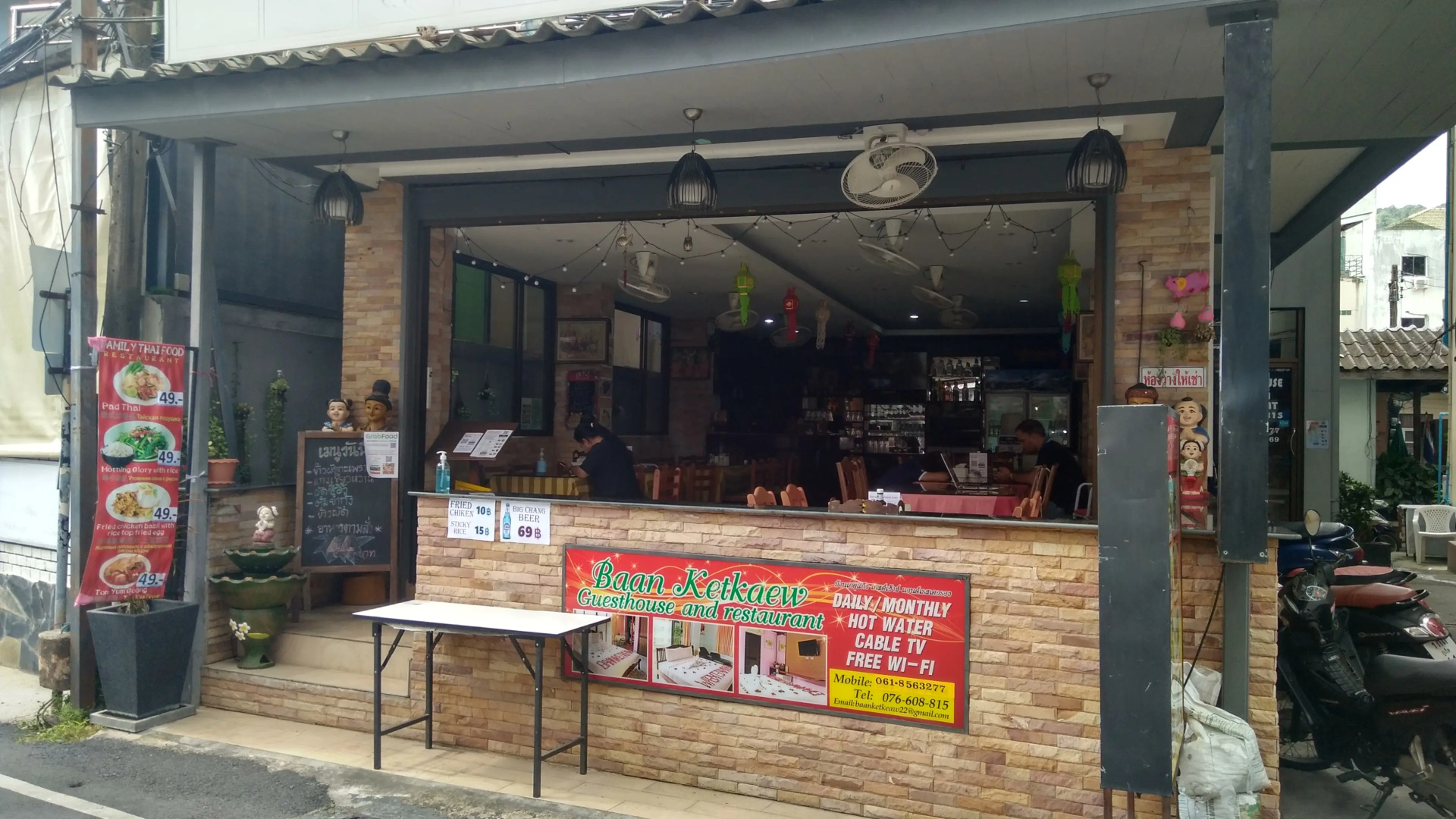 Гостевой дом Baan Ketkaew Guest House 2
