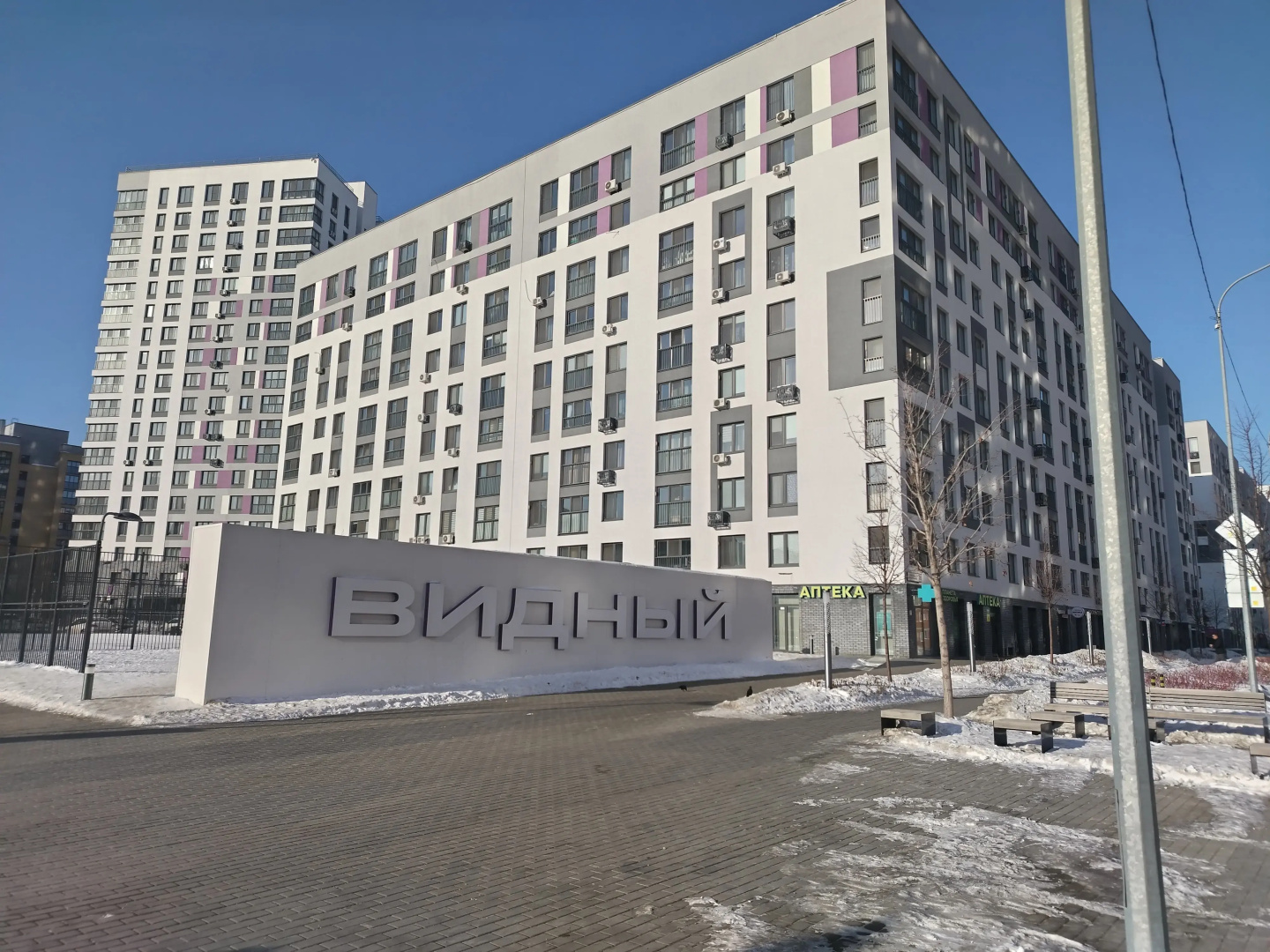 Апартаменты Современная квартира в ЖК Видный