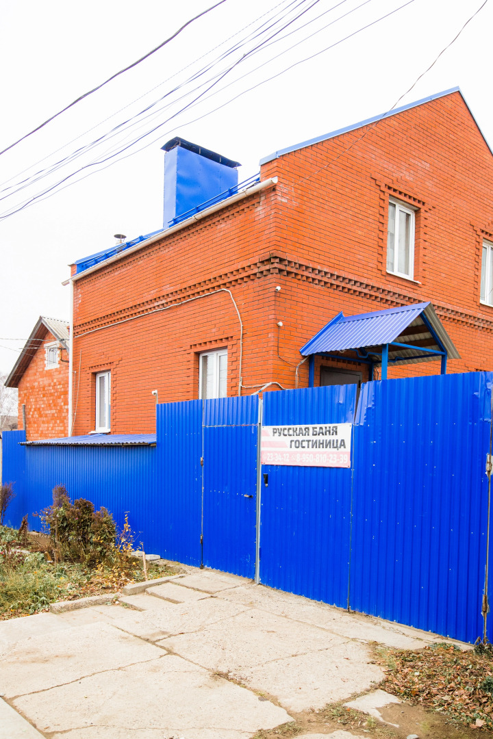 Мини-отель У Володи