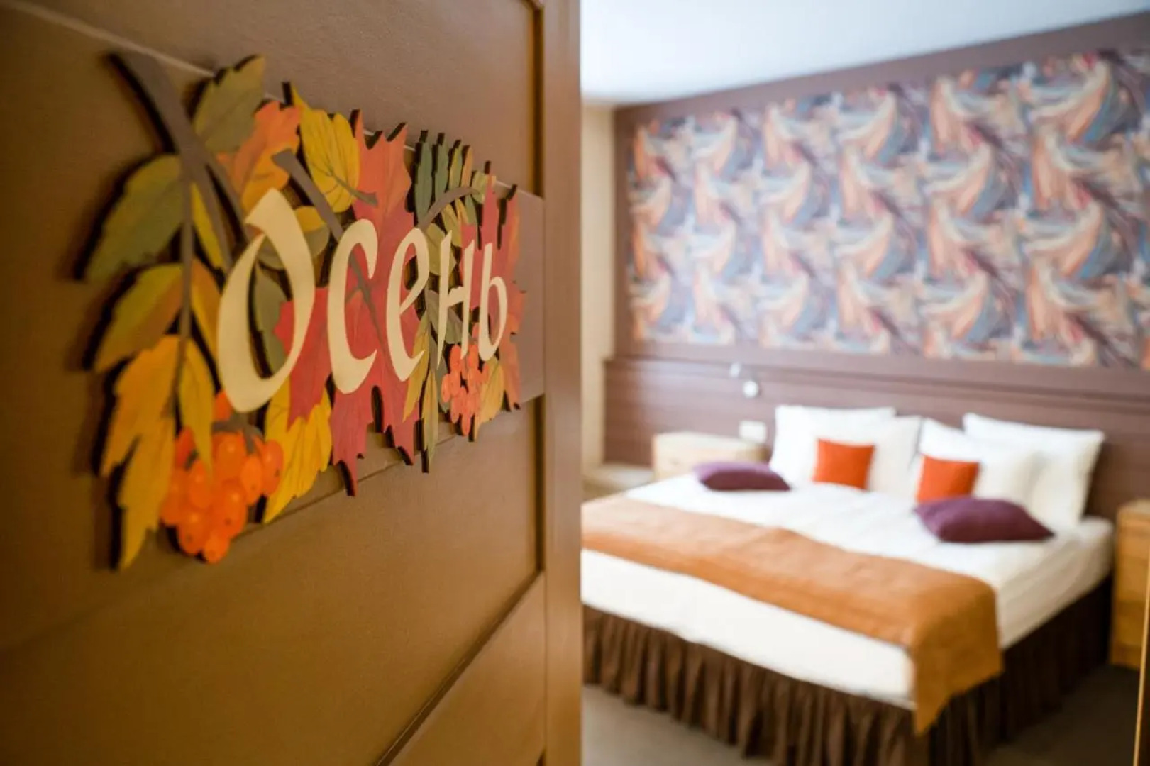 Времена года