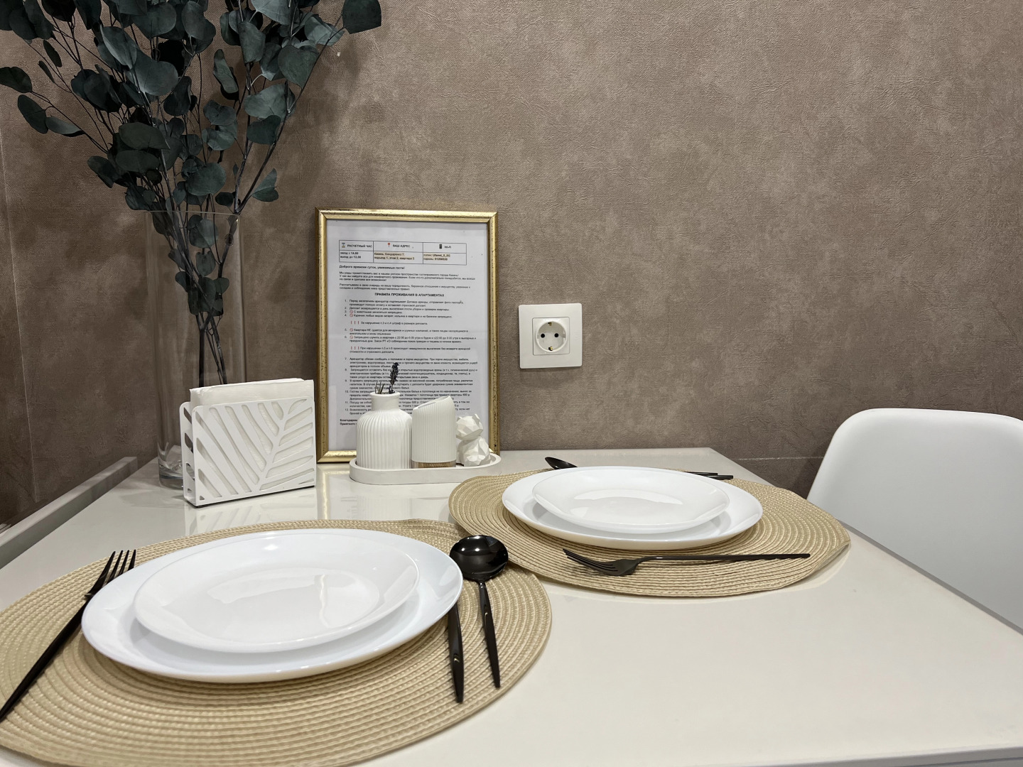 Квартира в Казани Бондаренко 7