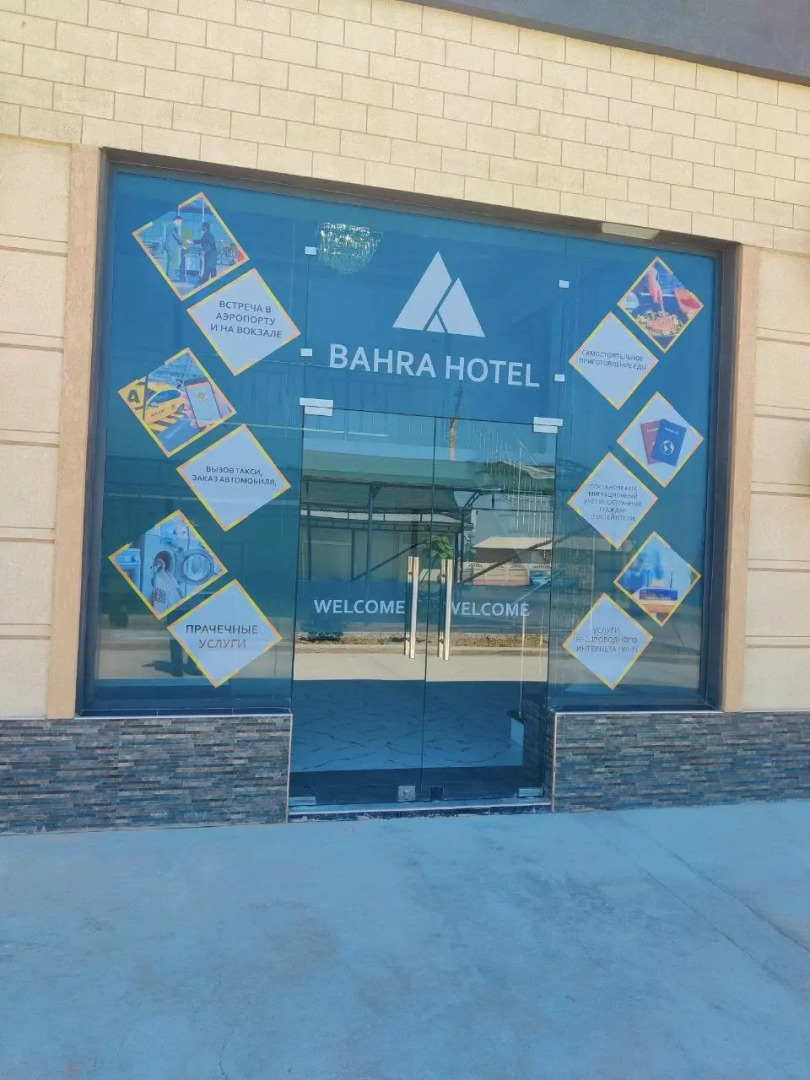 Отель Bahra