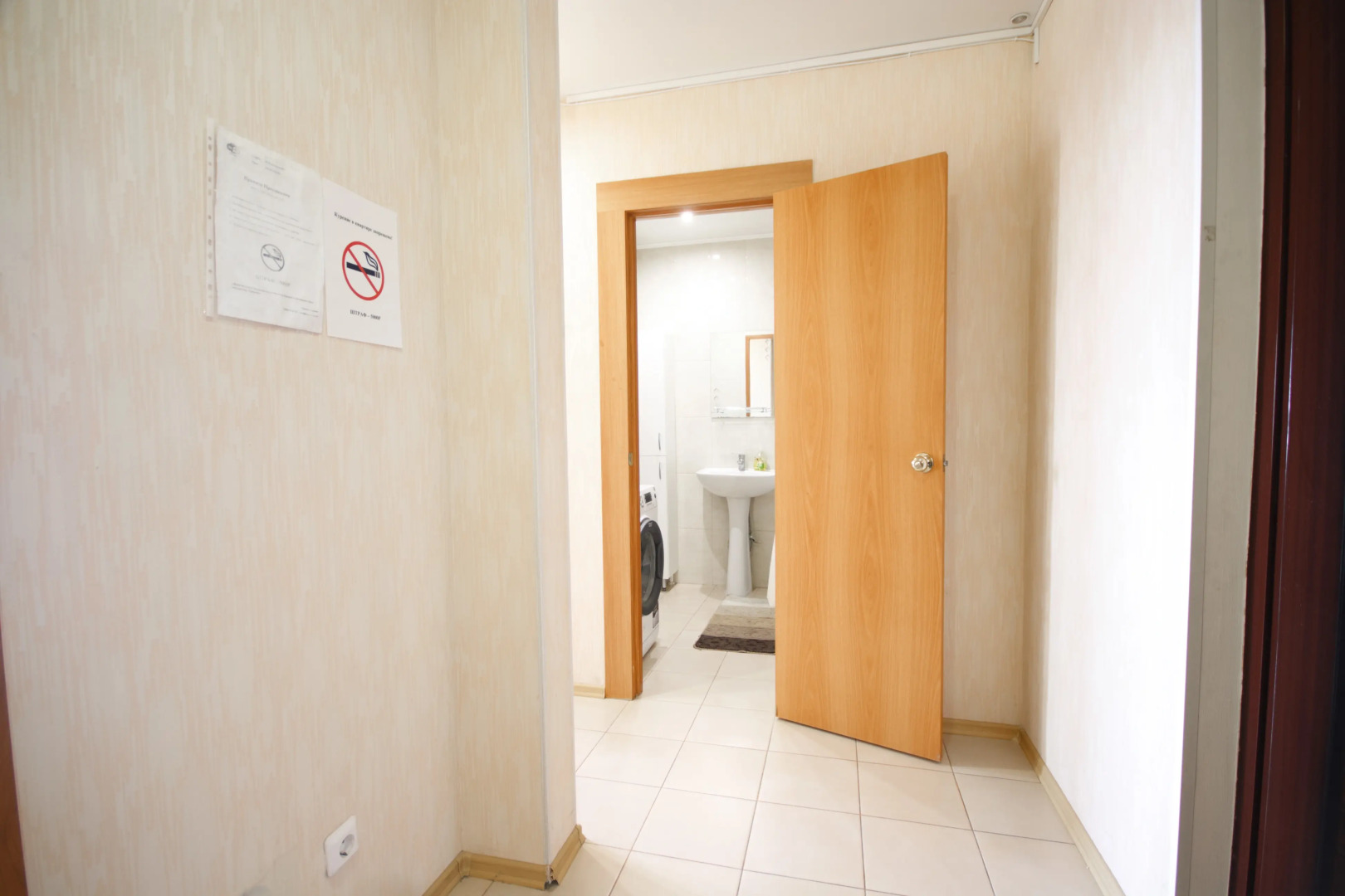 Апартаменты на Ершова 29