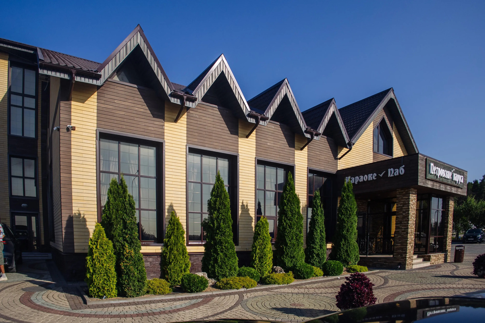 Гостевой дом Парк-отель "Петровские паруса"