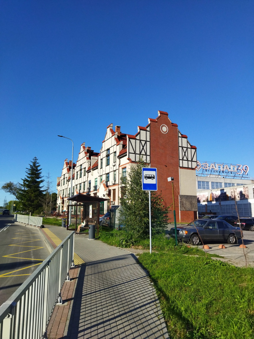 Апартаменты Стоп.Снято! Red Energy