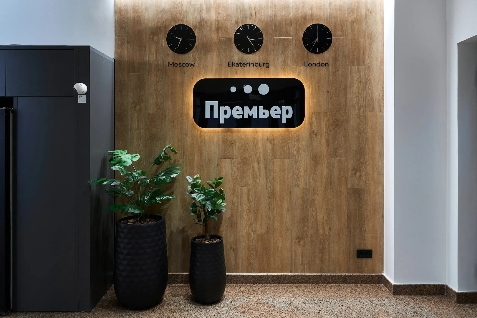 Апарт-отель Премьер by ОГНИ Rent