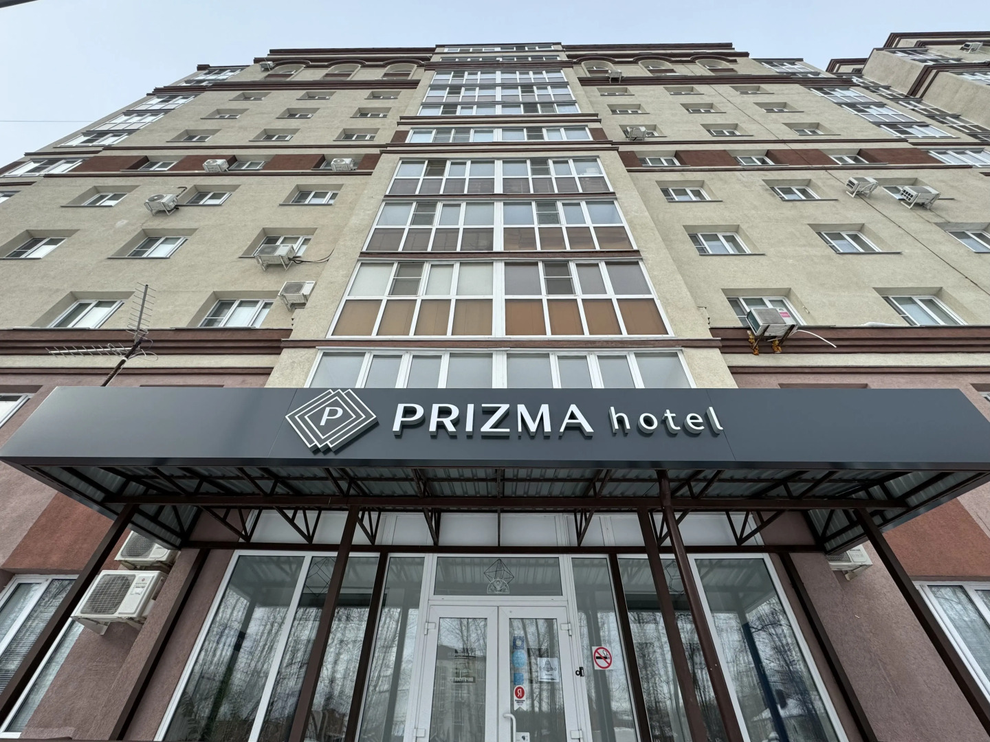 Отель Призма