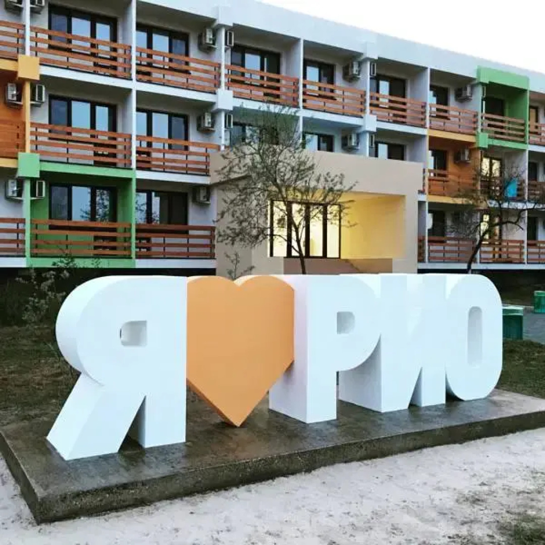 Парк-Отель Рио