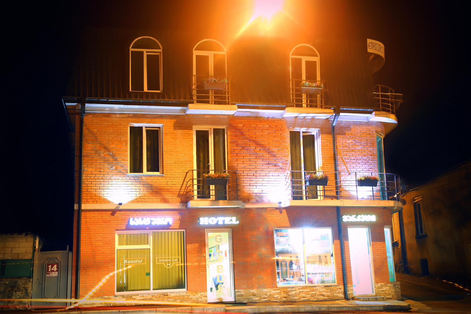 Мини-Отель Kutaisi Globus