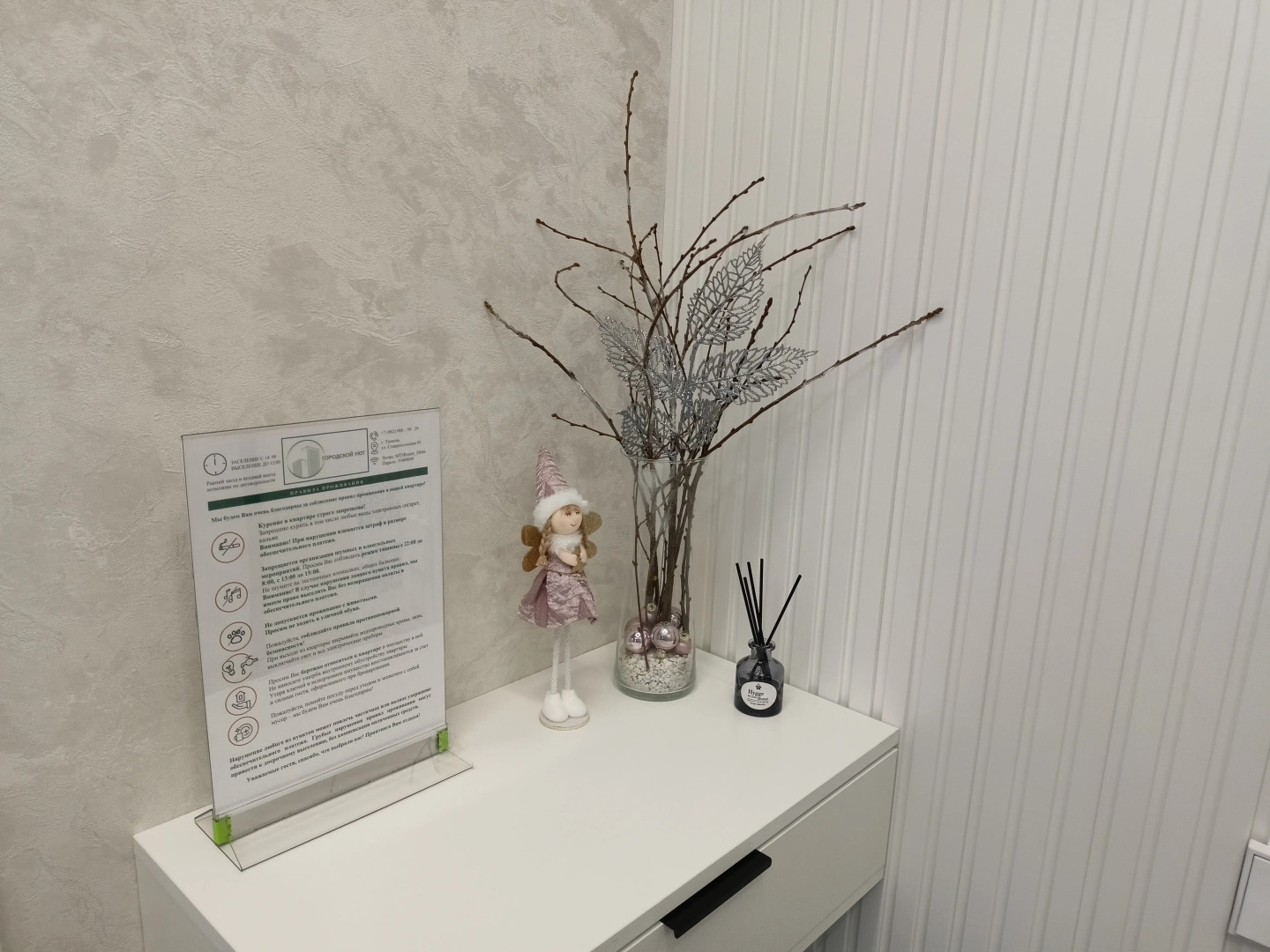 Квартира на Ставропольской улице 95