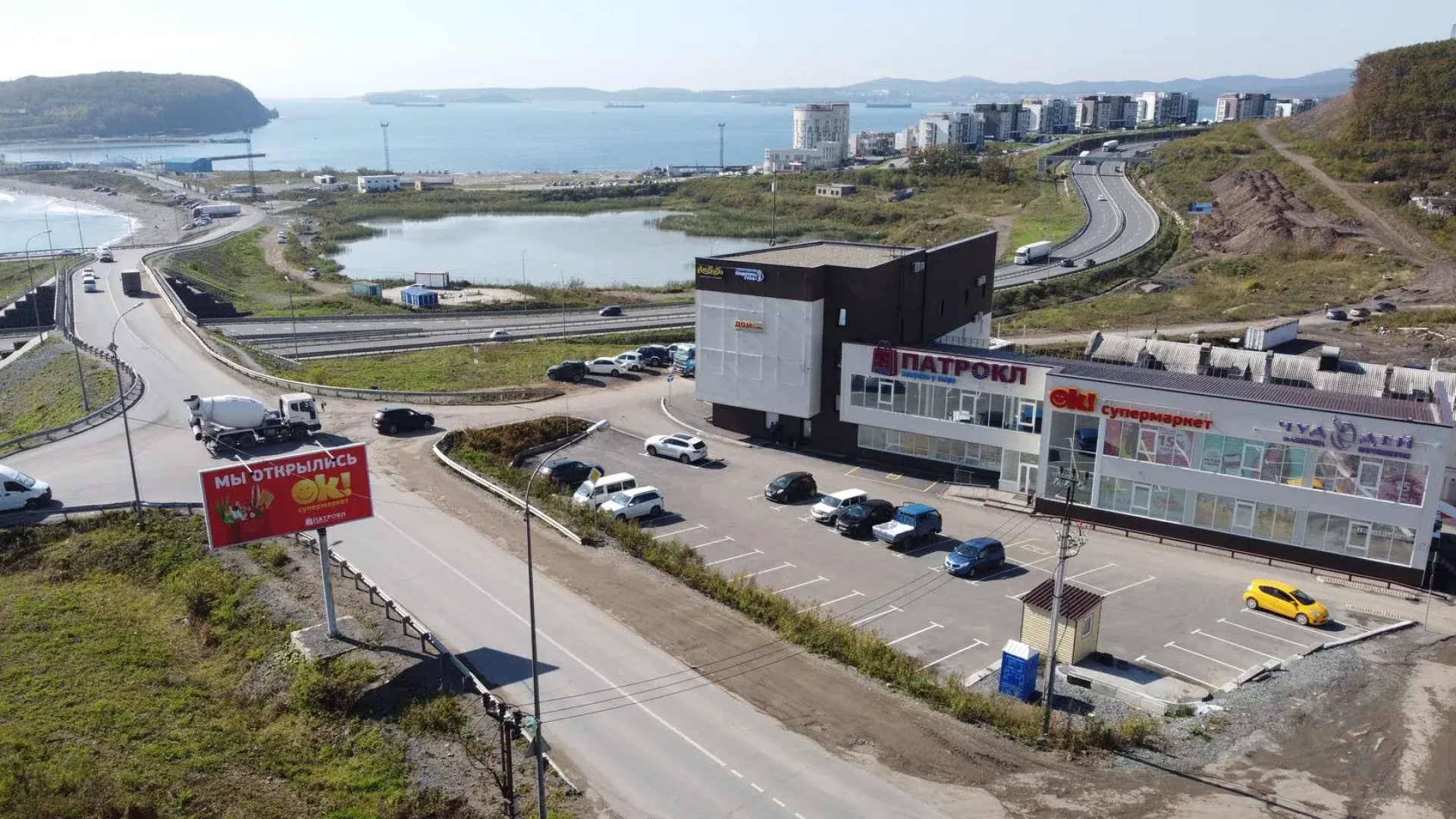 Квартира  Восточный Бриз на Патрокле