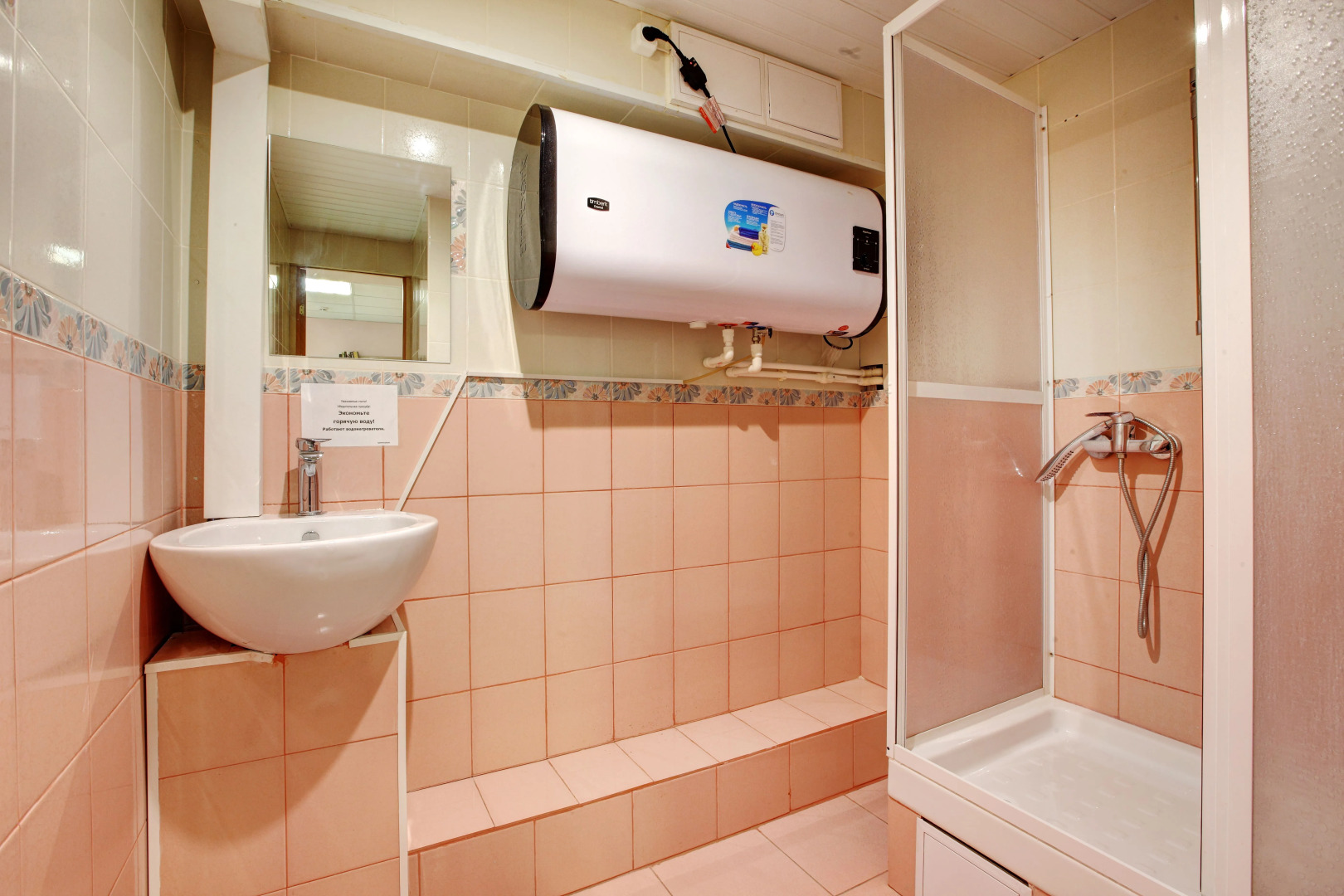 Мини-Отель Брусника