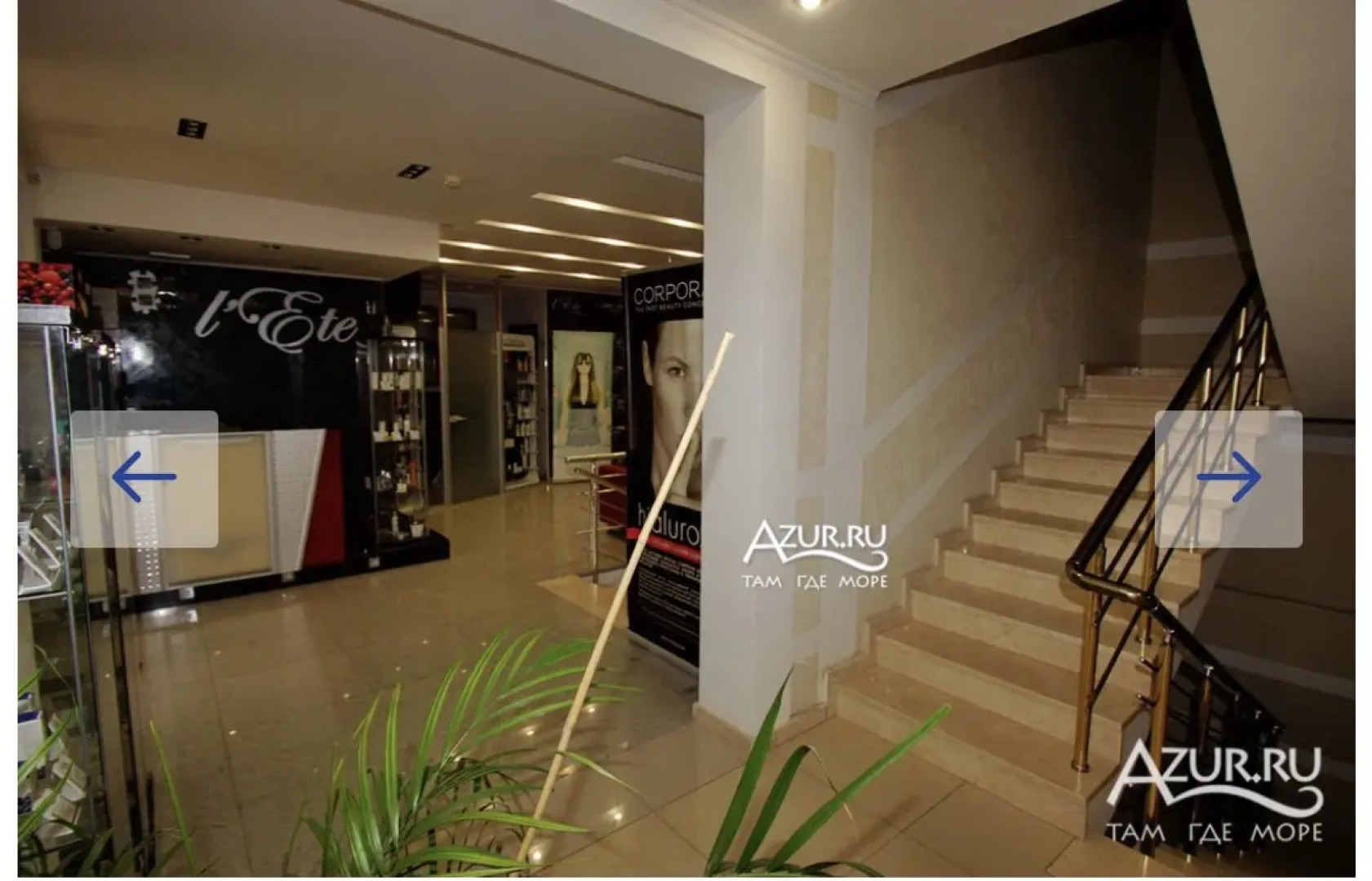 Гостевой дом Лете