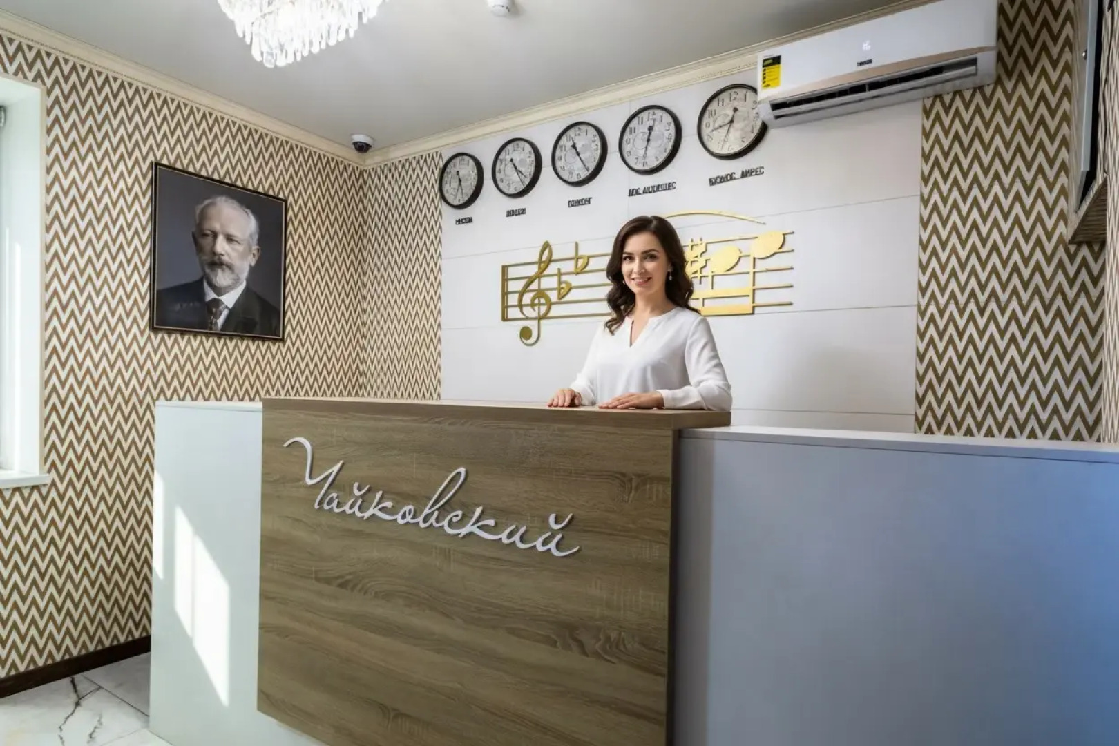 Отель Чайковский