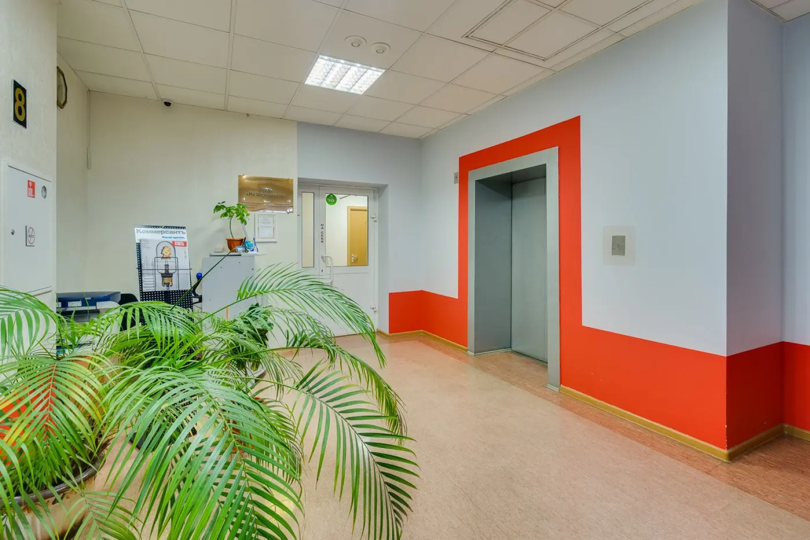 Отель На Щелковской