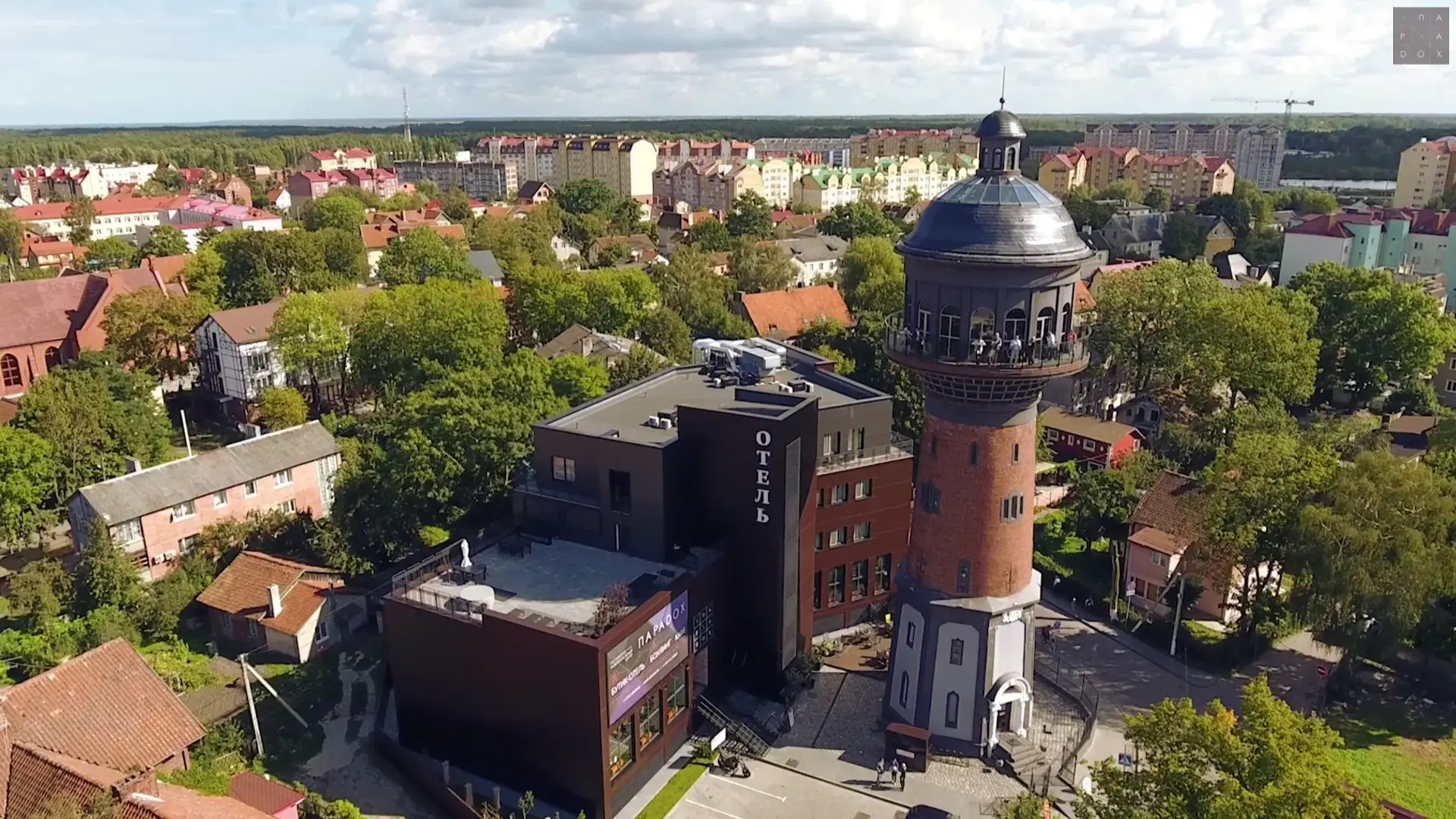 Бутик-отель Параdox