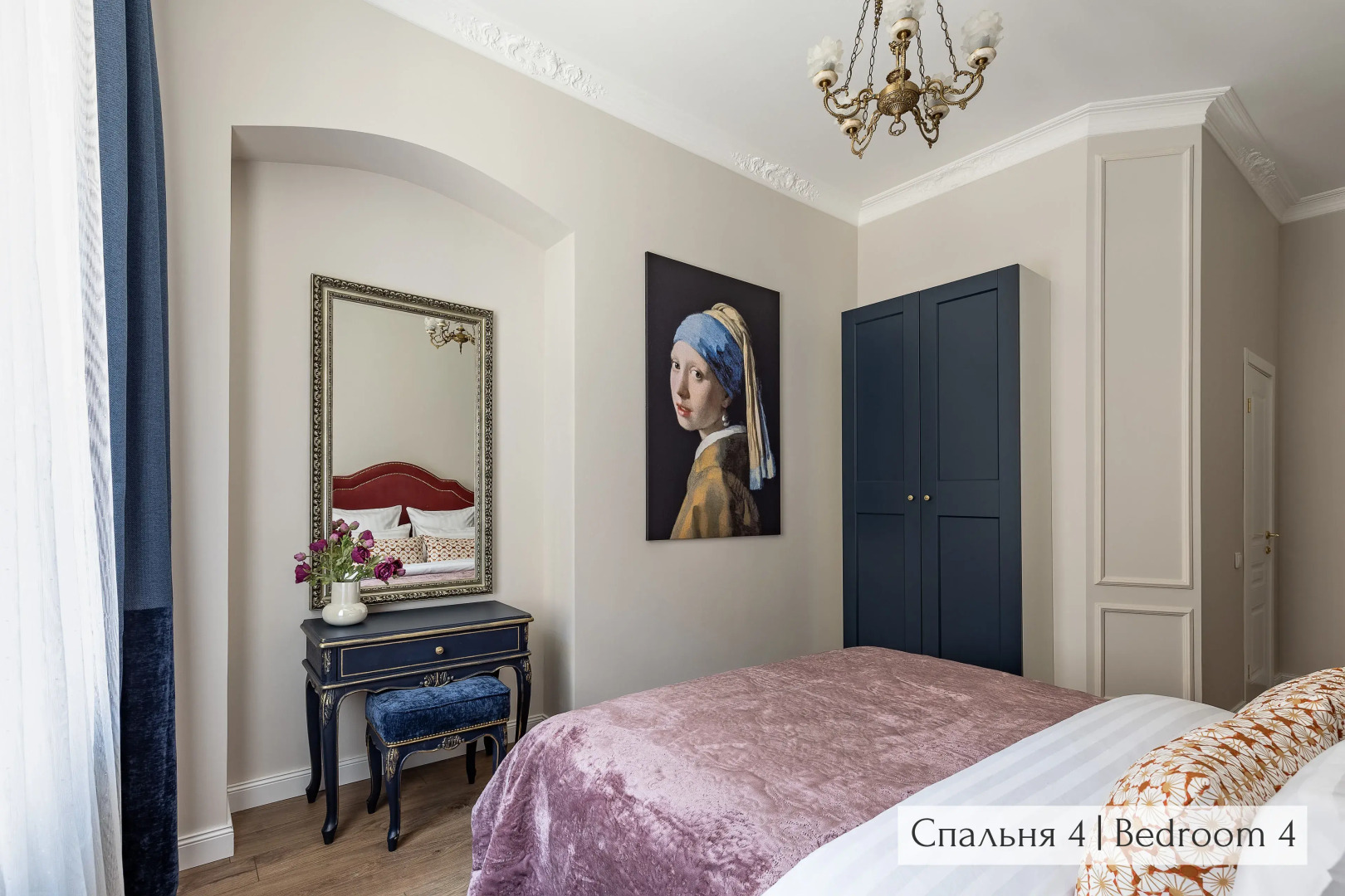 Апартаменты Minin Apartments Винтажные 120 кв.м.