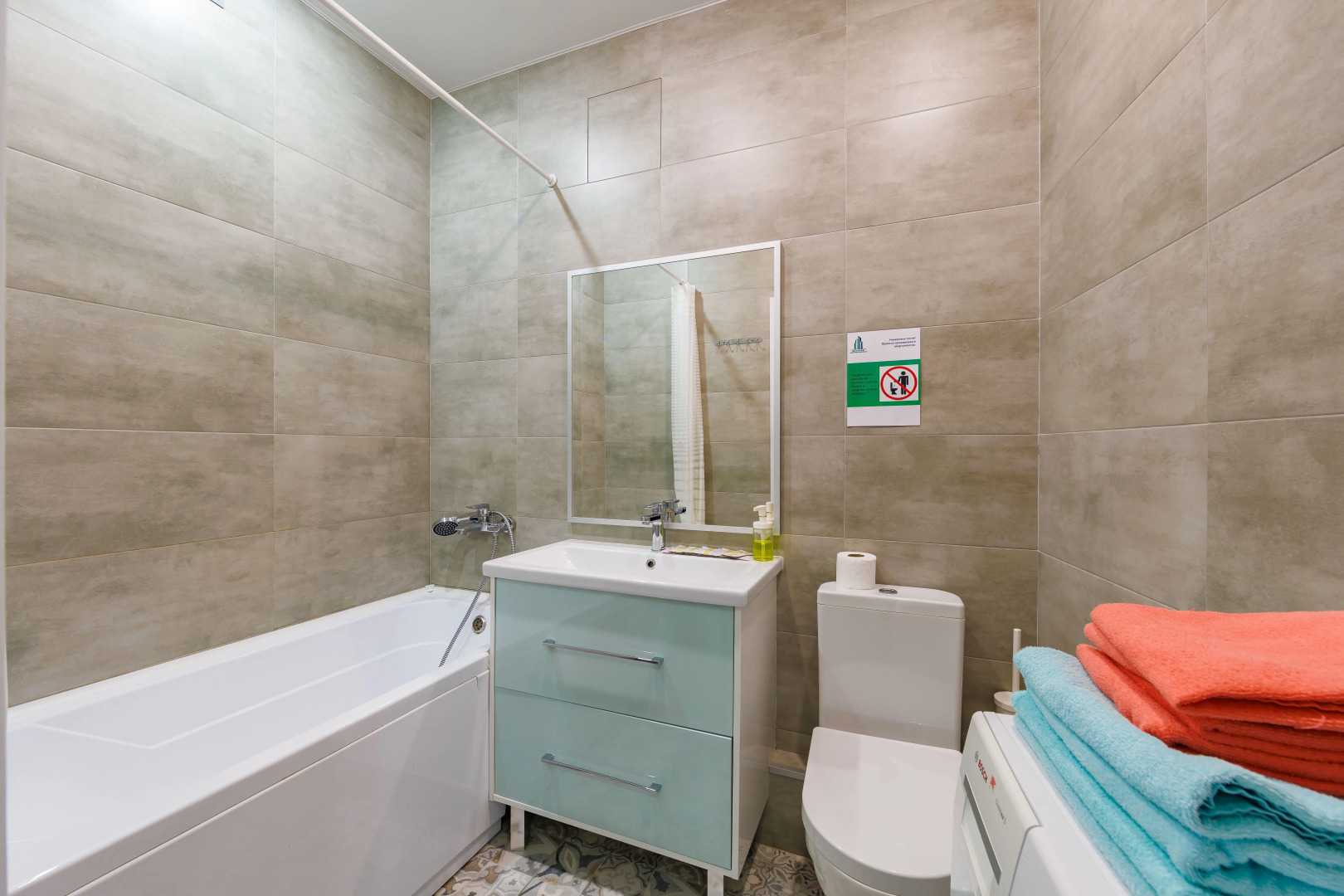 Апартаменты Ботаник 14