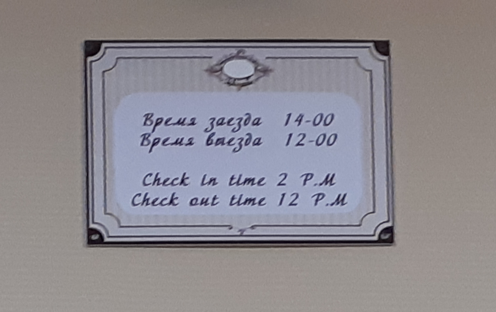 Гостиный Дом Усадьба