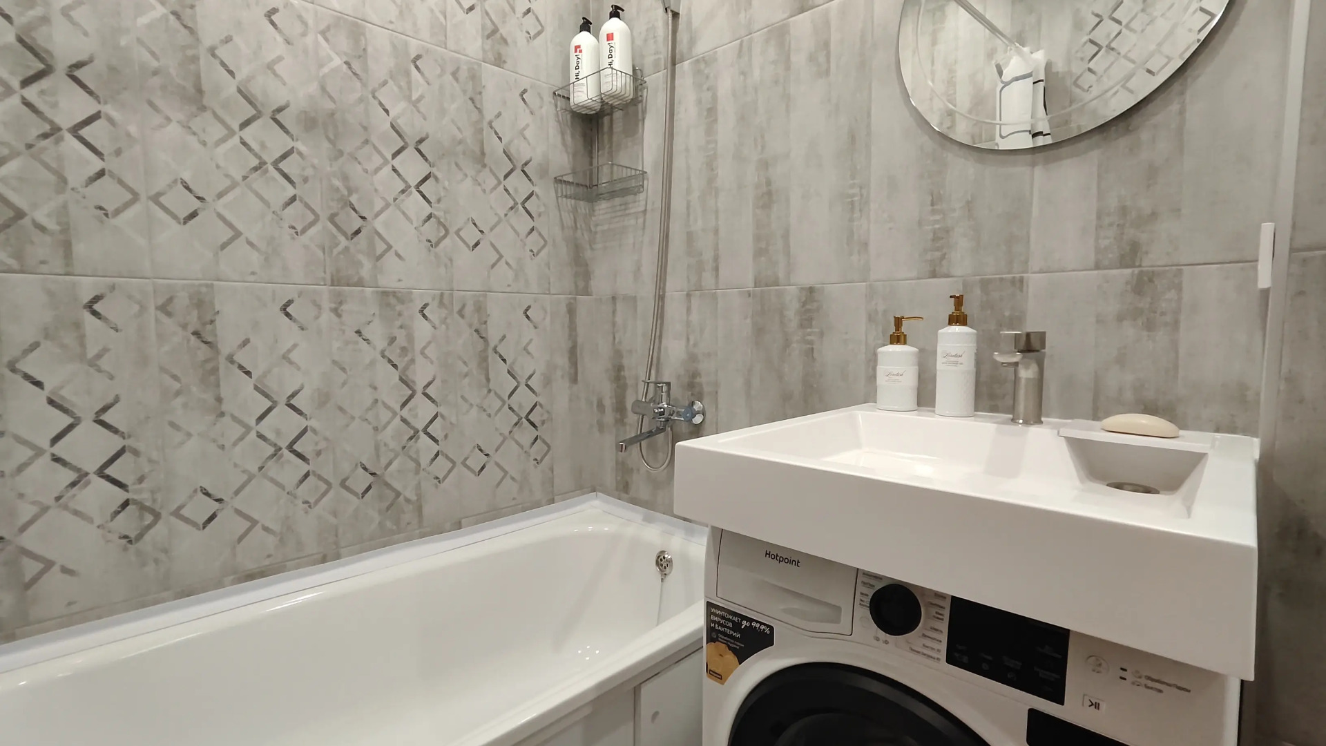 Апартаменты Panda Home возле ТЦ Остров