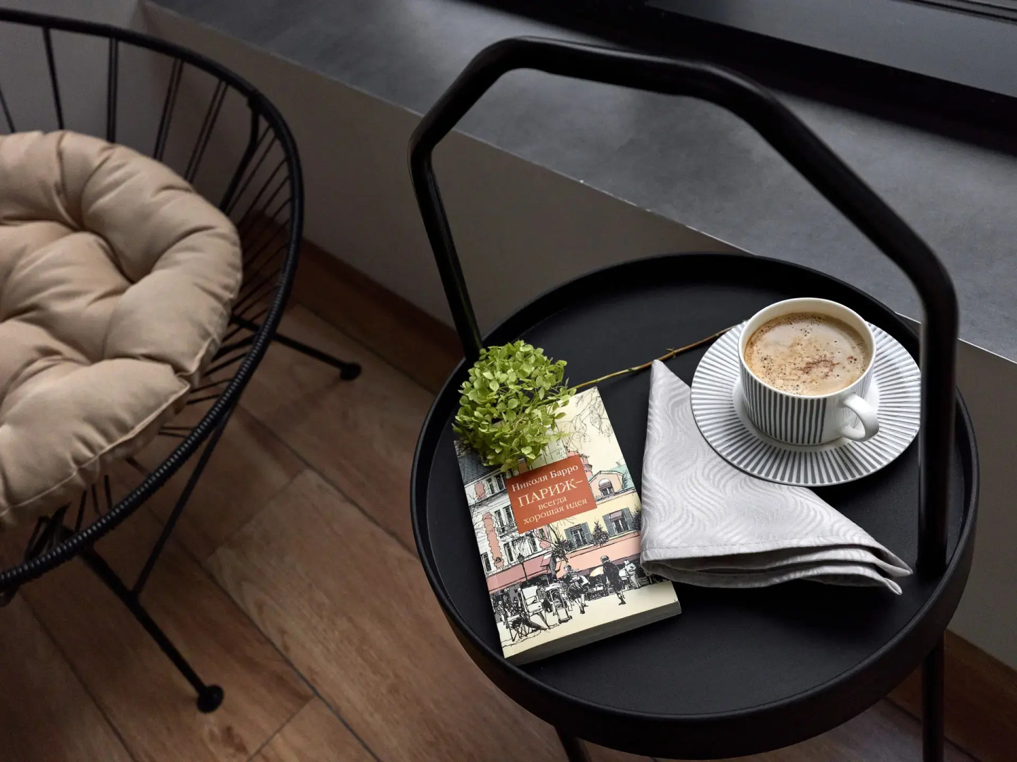 Апартаменты Ikigai Apart