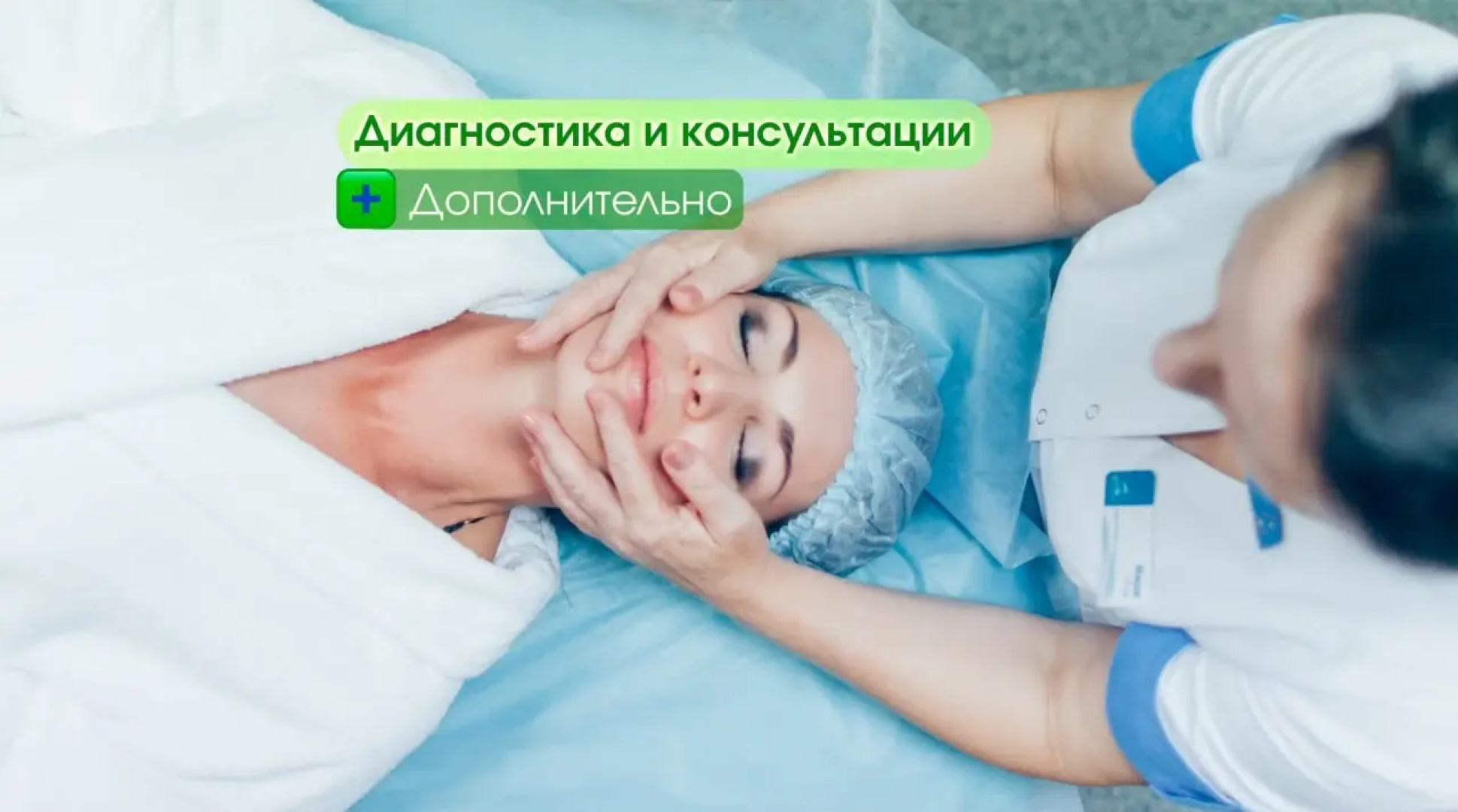Отель Курортный Беловодье