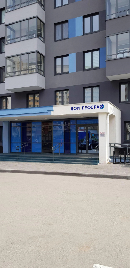 Апартаменты Уютные
