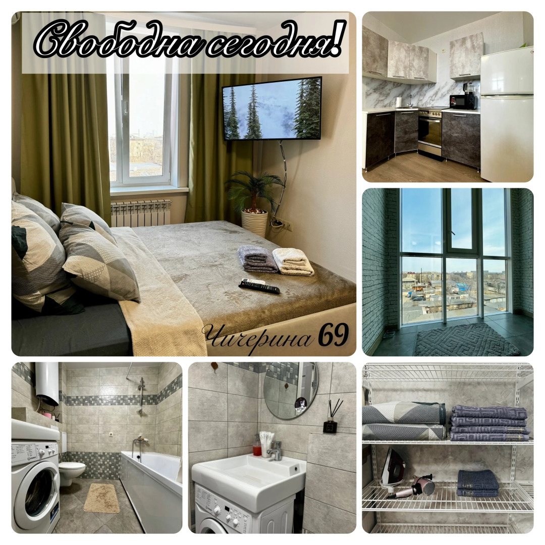 Квартира на Чичерина 69