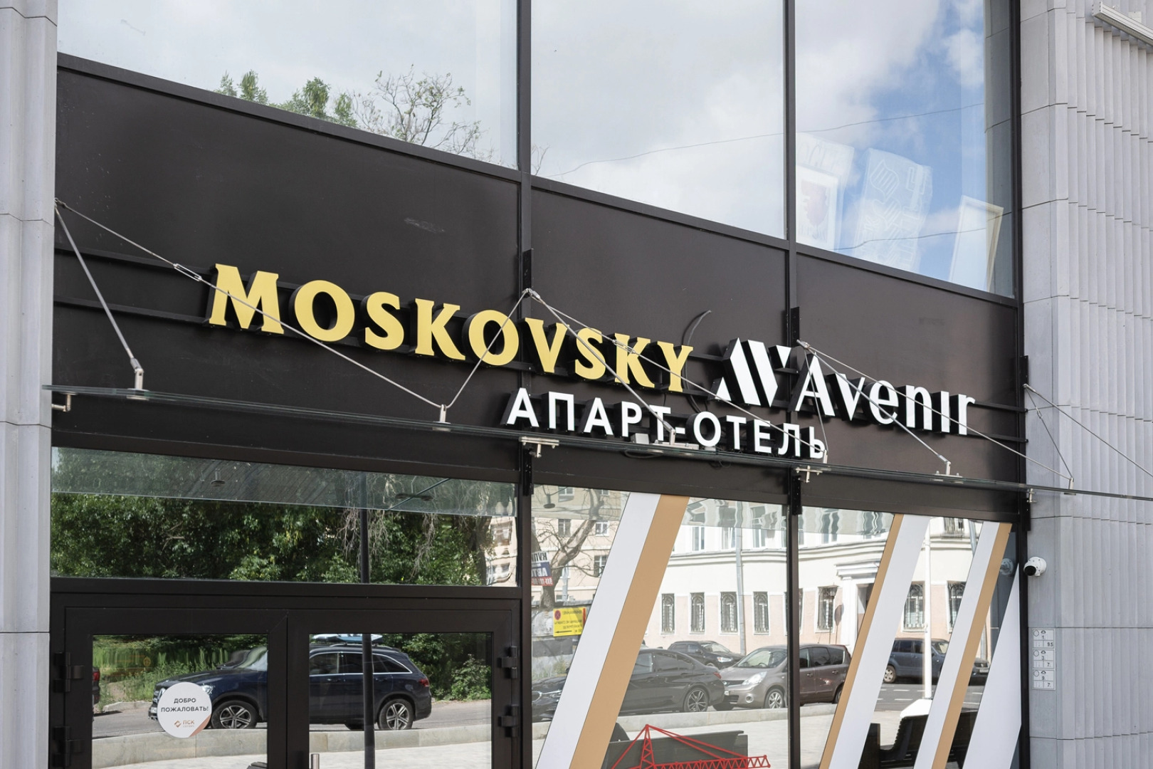 Апартаменты Стильная Студия в Центре Рядом с Метро