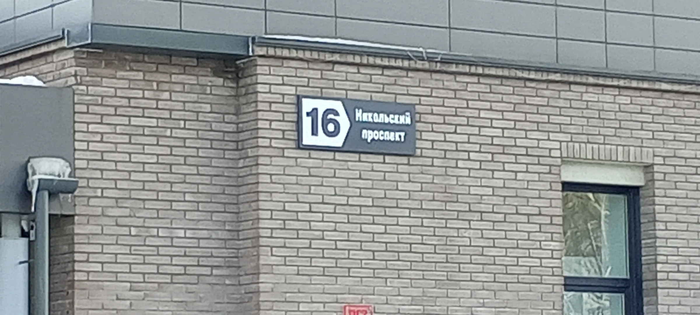 Квартира Уют и комфорт на Никольском 16