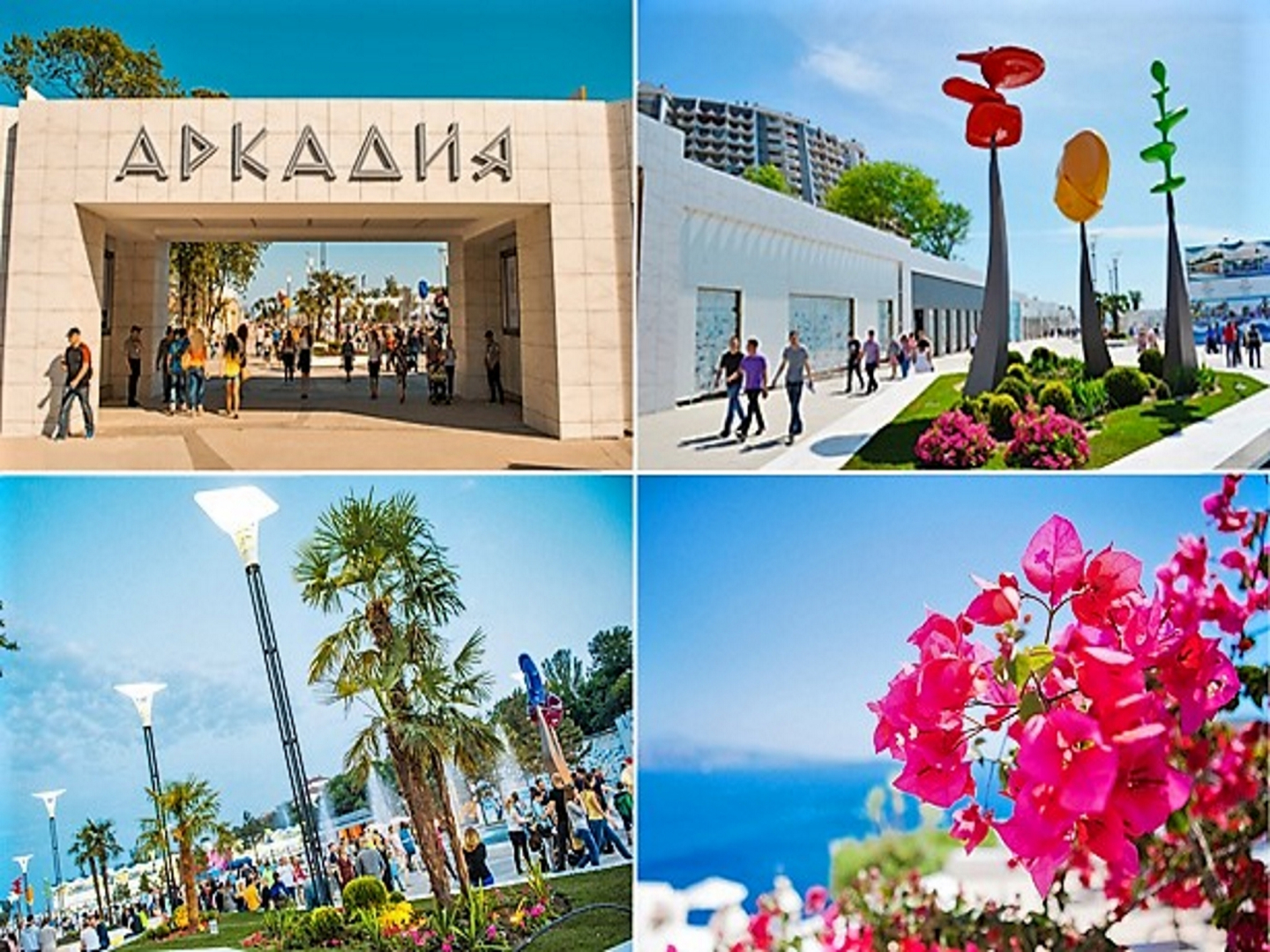 Апартаменты Pearl Apartment