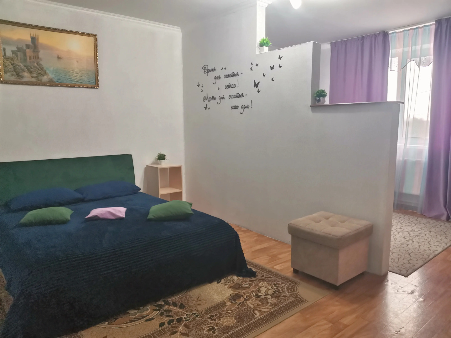 Квартира Уютная комфортная квартира