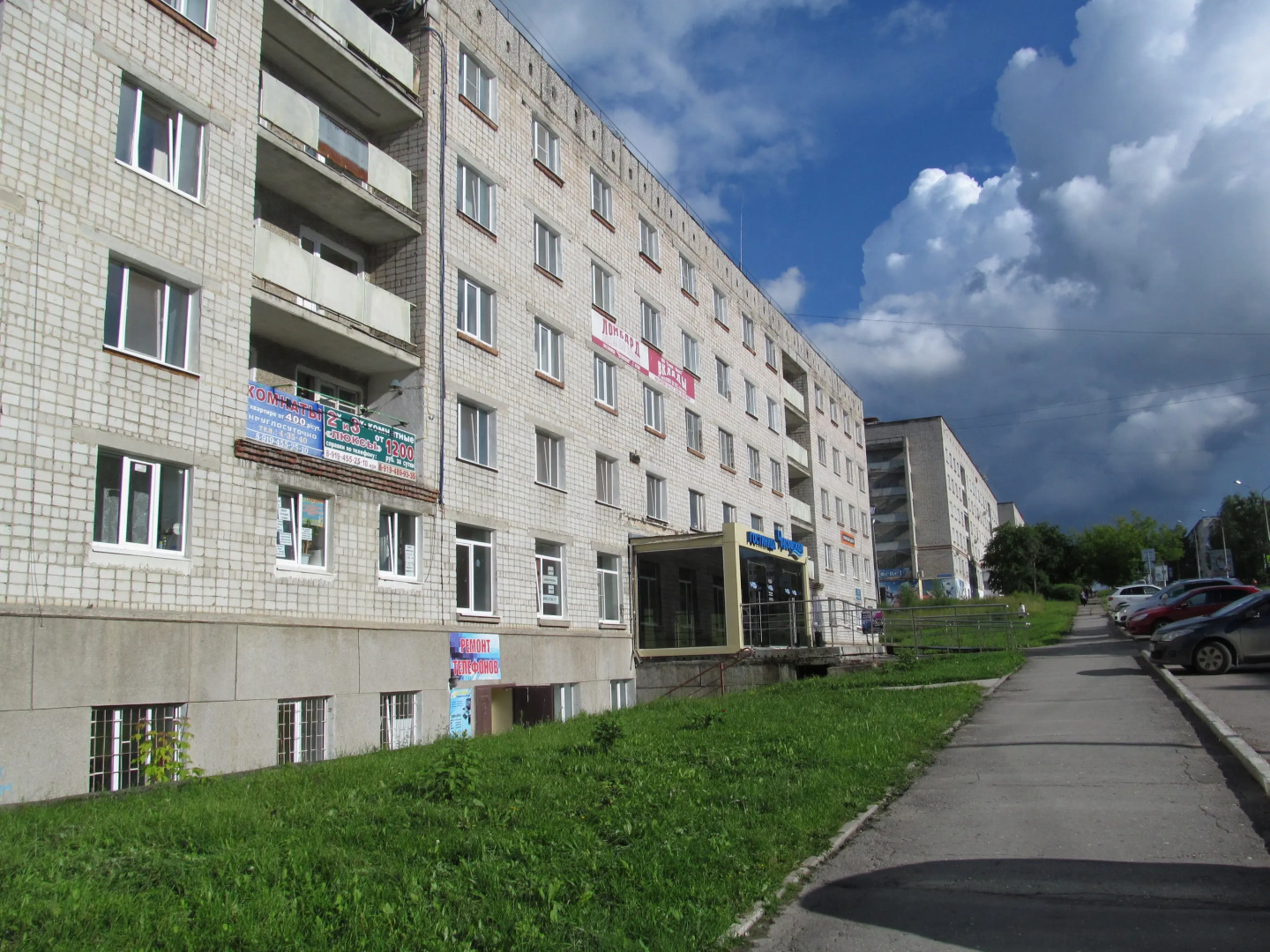 Гостиница Чусовская