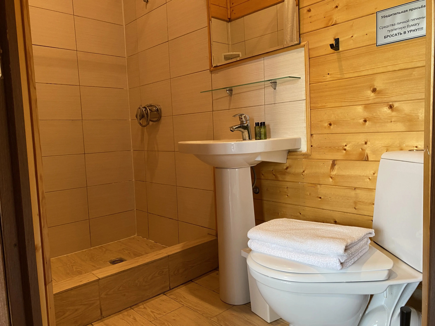 Мини-отель Розмарин